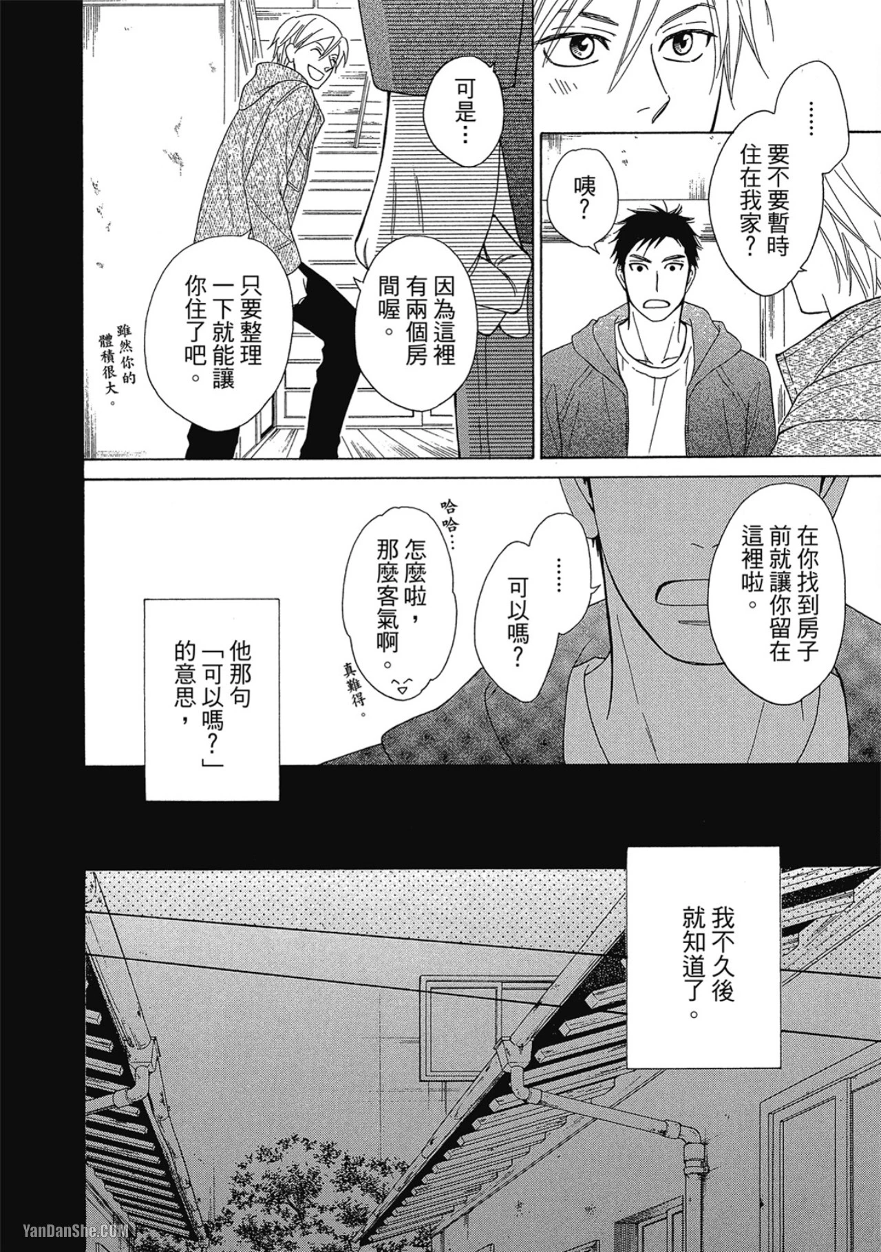 หน้า 92