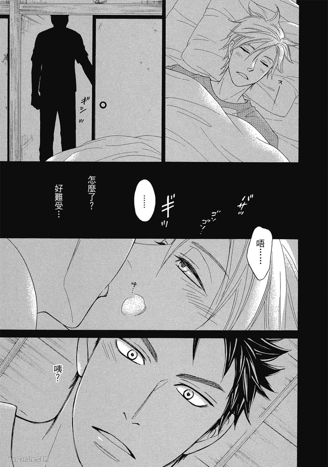 หน้า 93