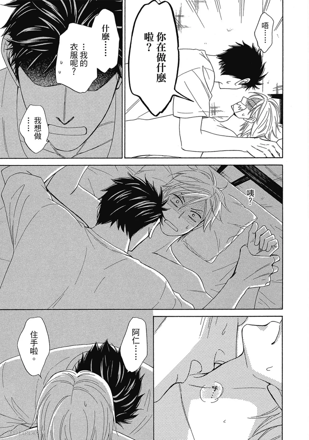 หน้า 95