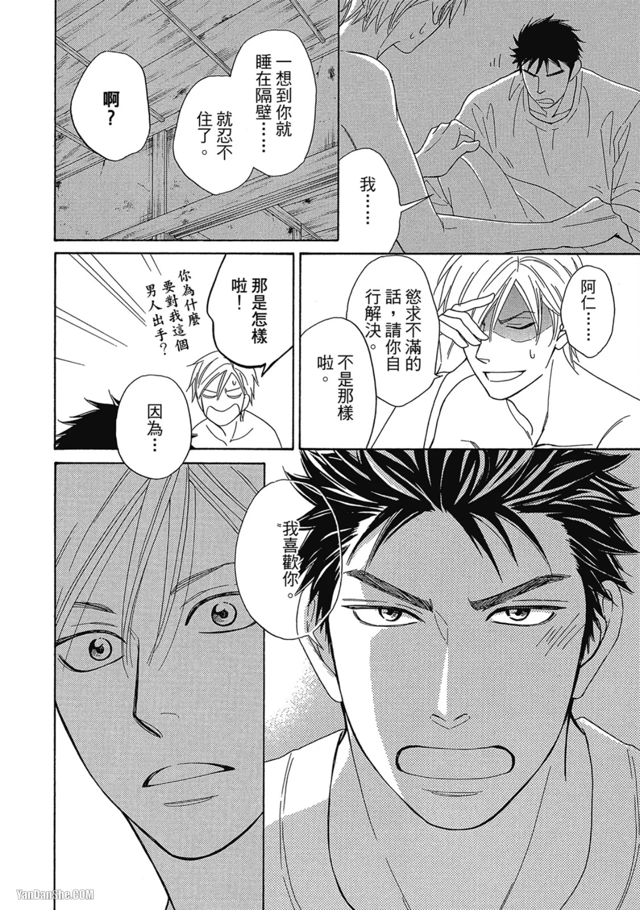 หน้า 98