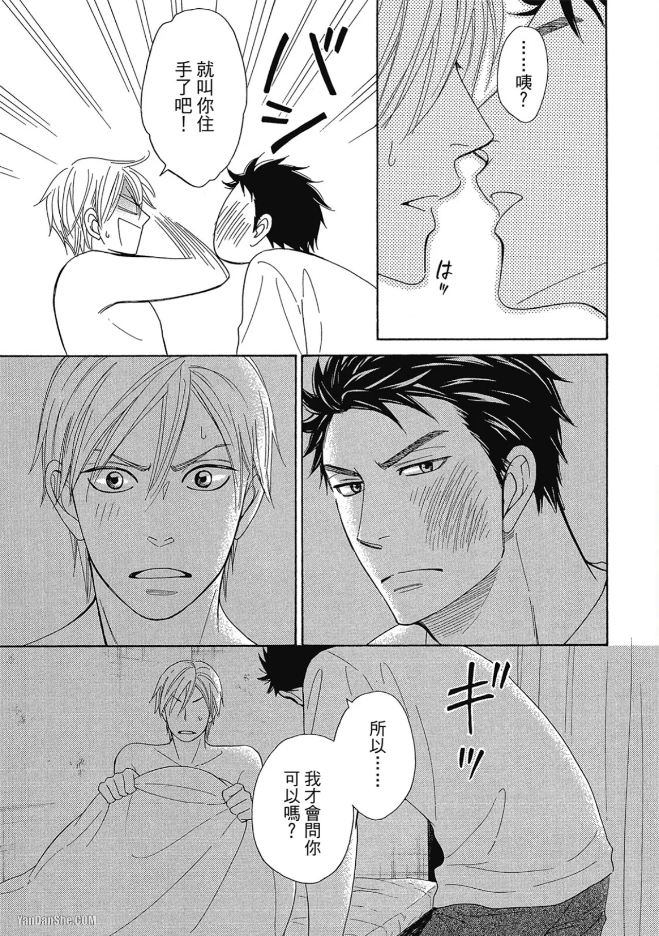 หน้า 99