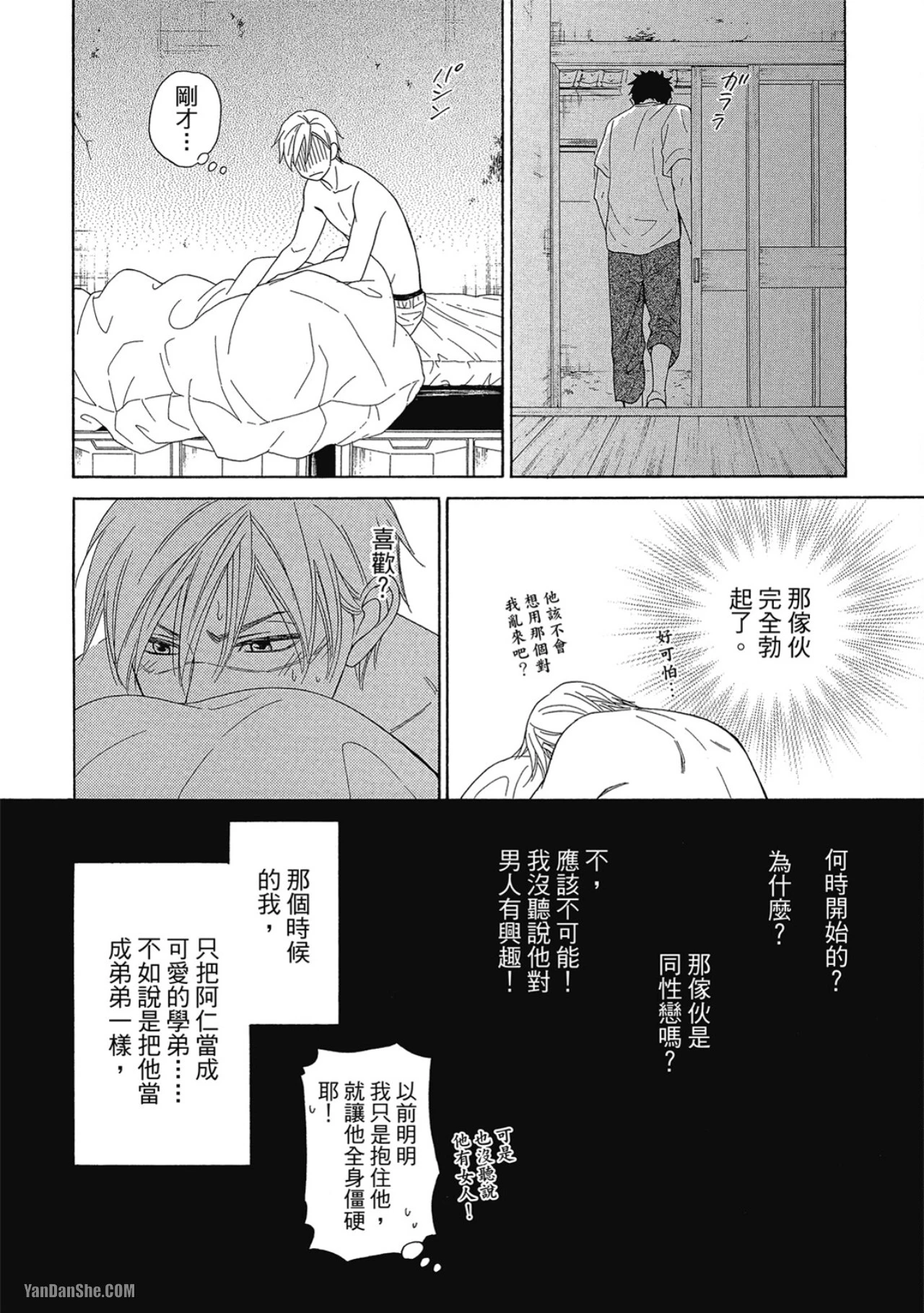 หน้า 100