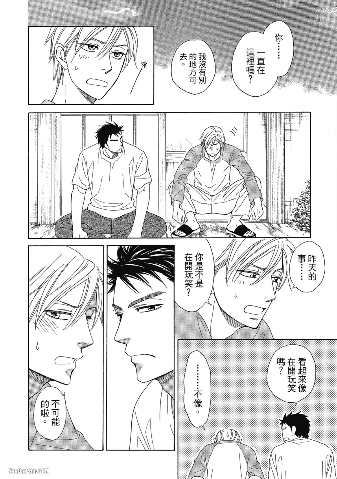 หน้า 102