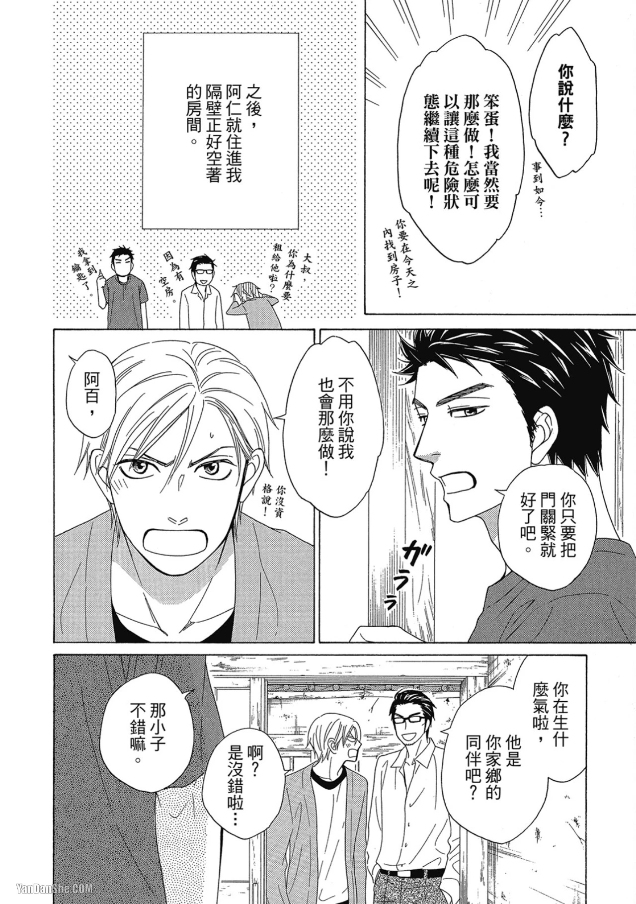 หน้า 104