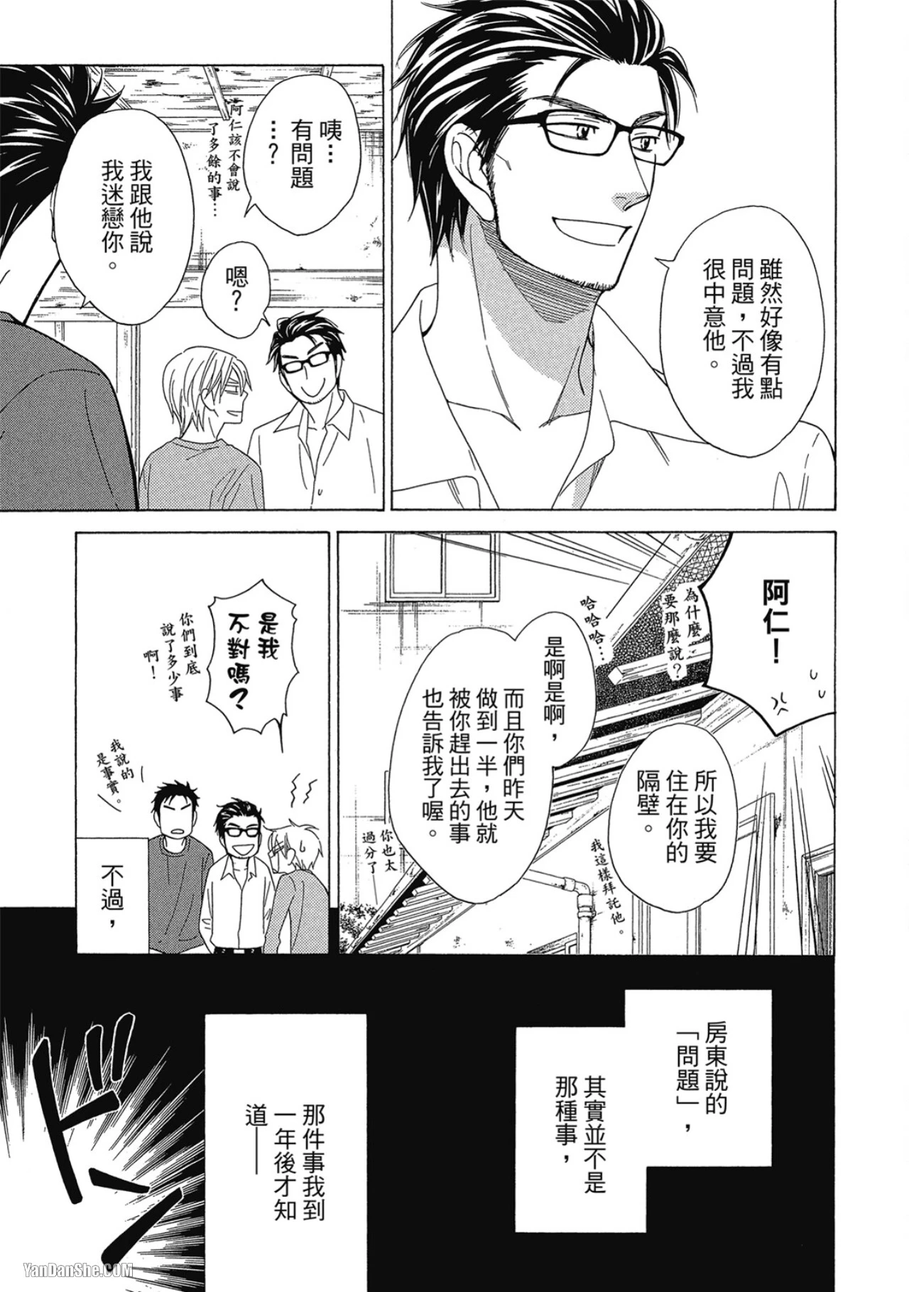 หน้า 105