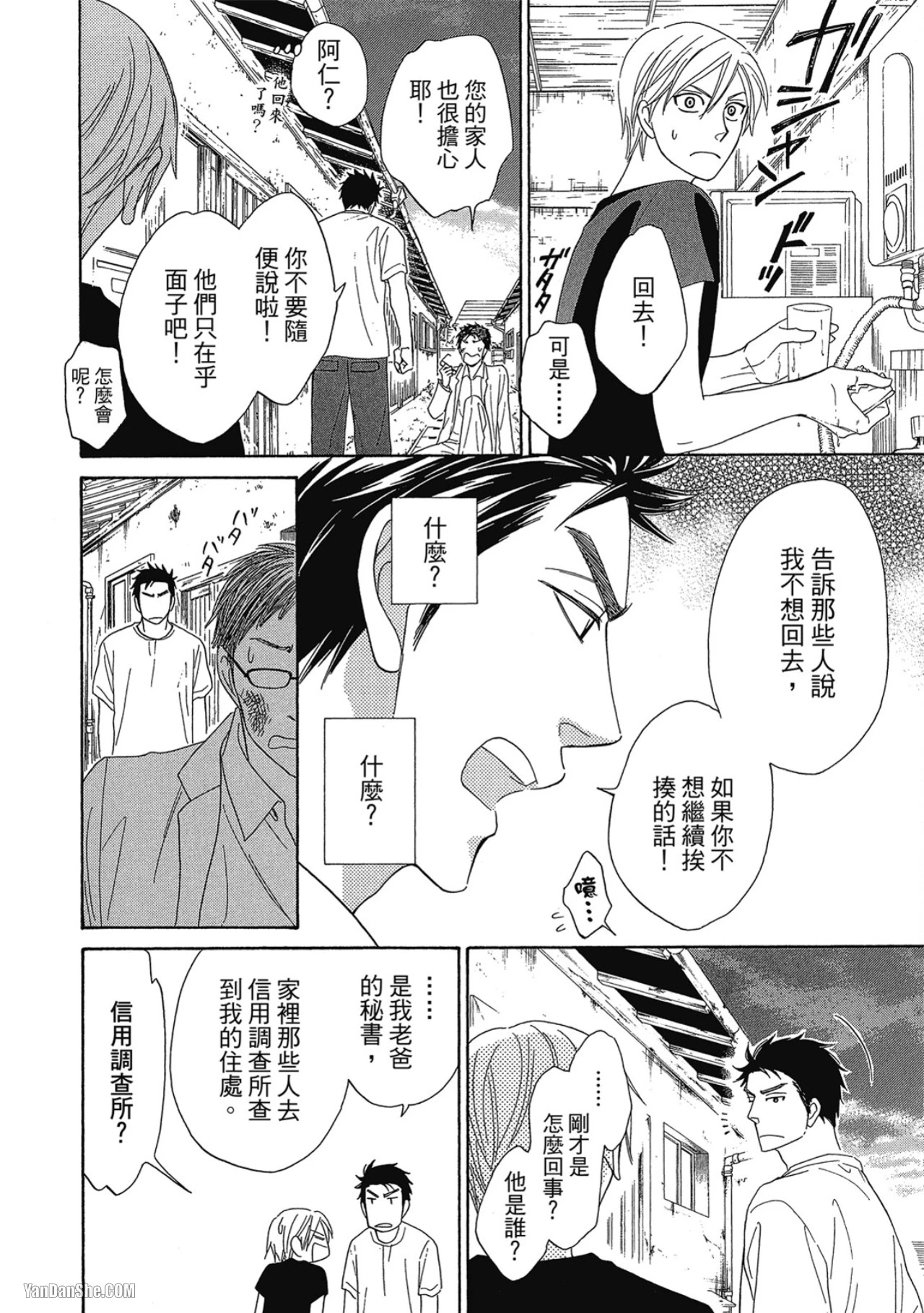 หน้า 106