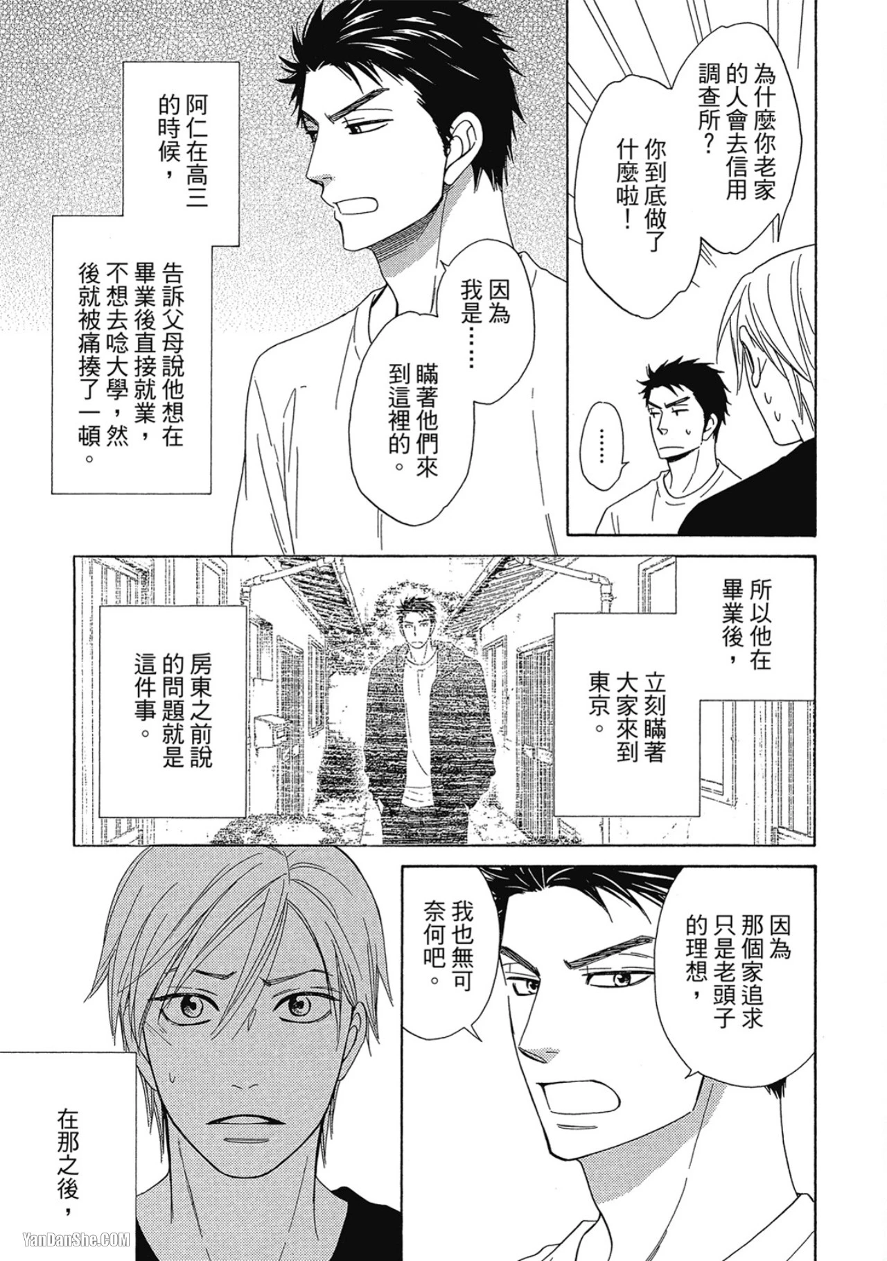 หน้า 107