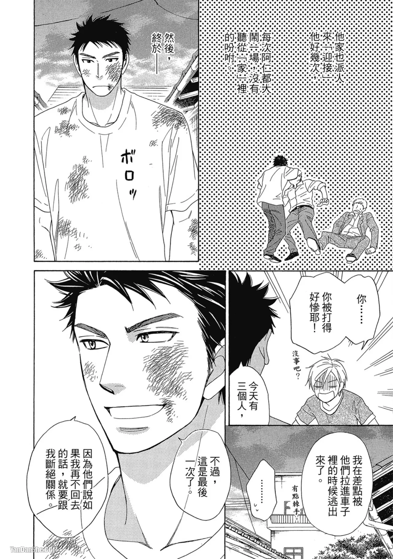 หน้า 108