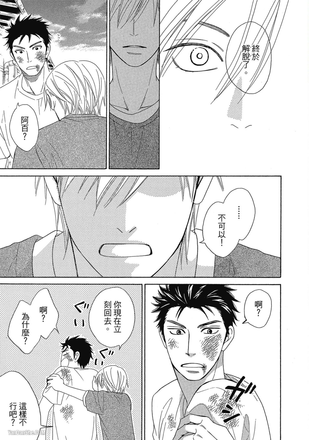 หน้า 109