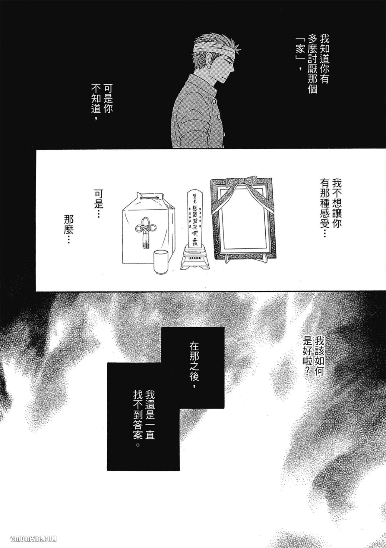 หน้า 112
