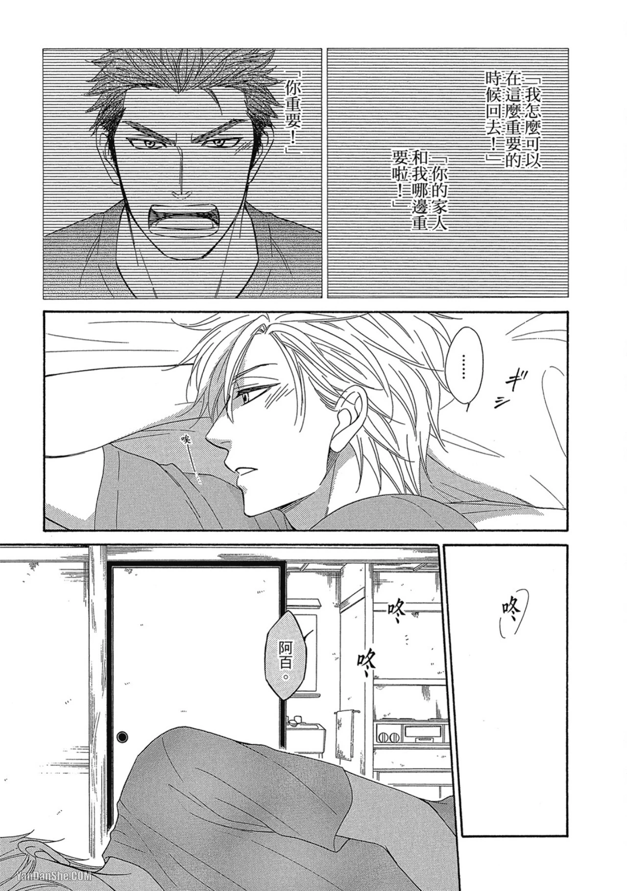 หน้า 115
