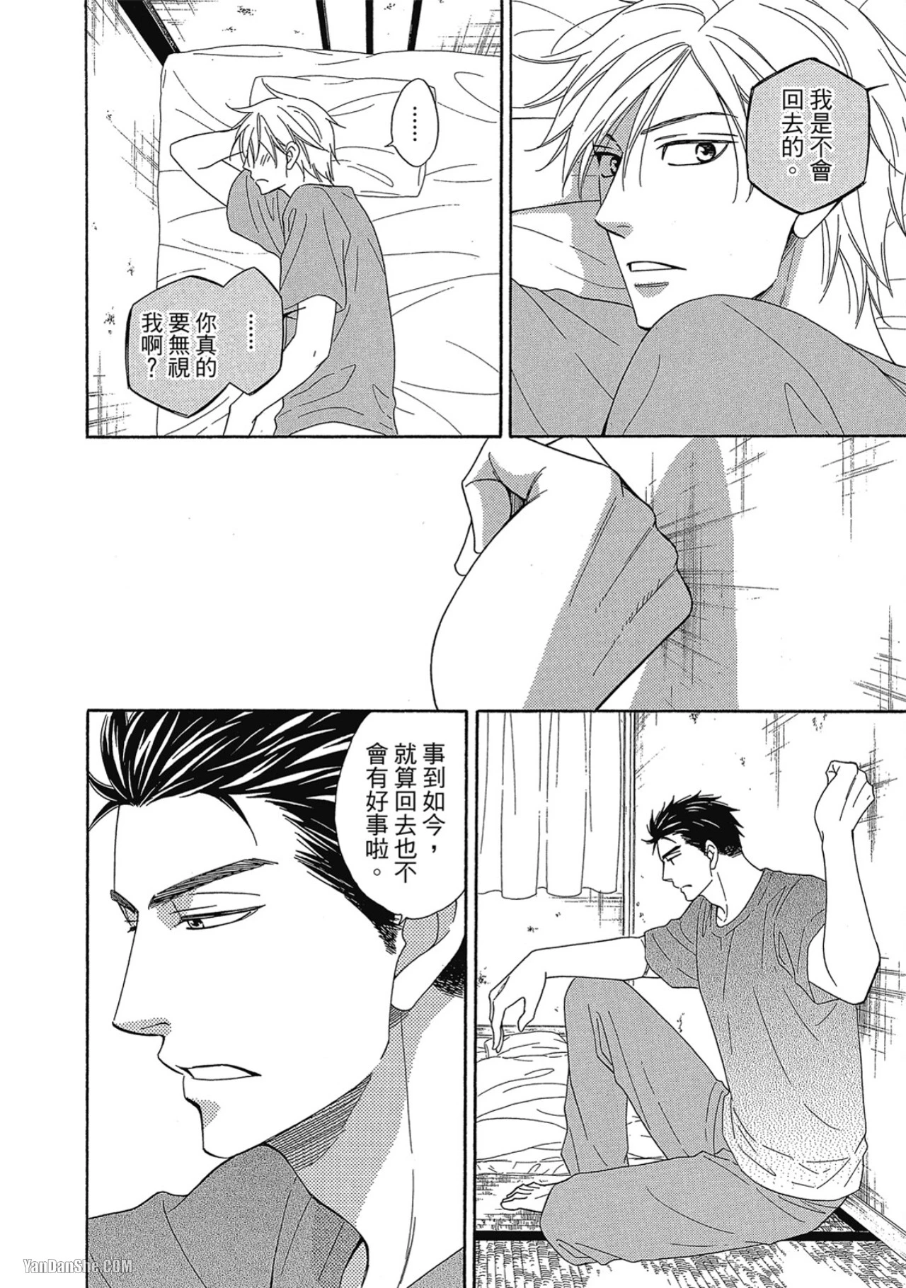 หน้า 116