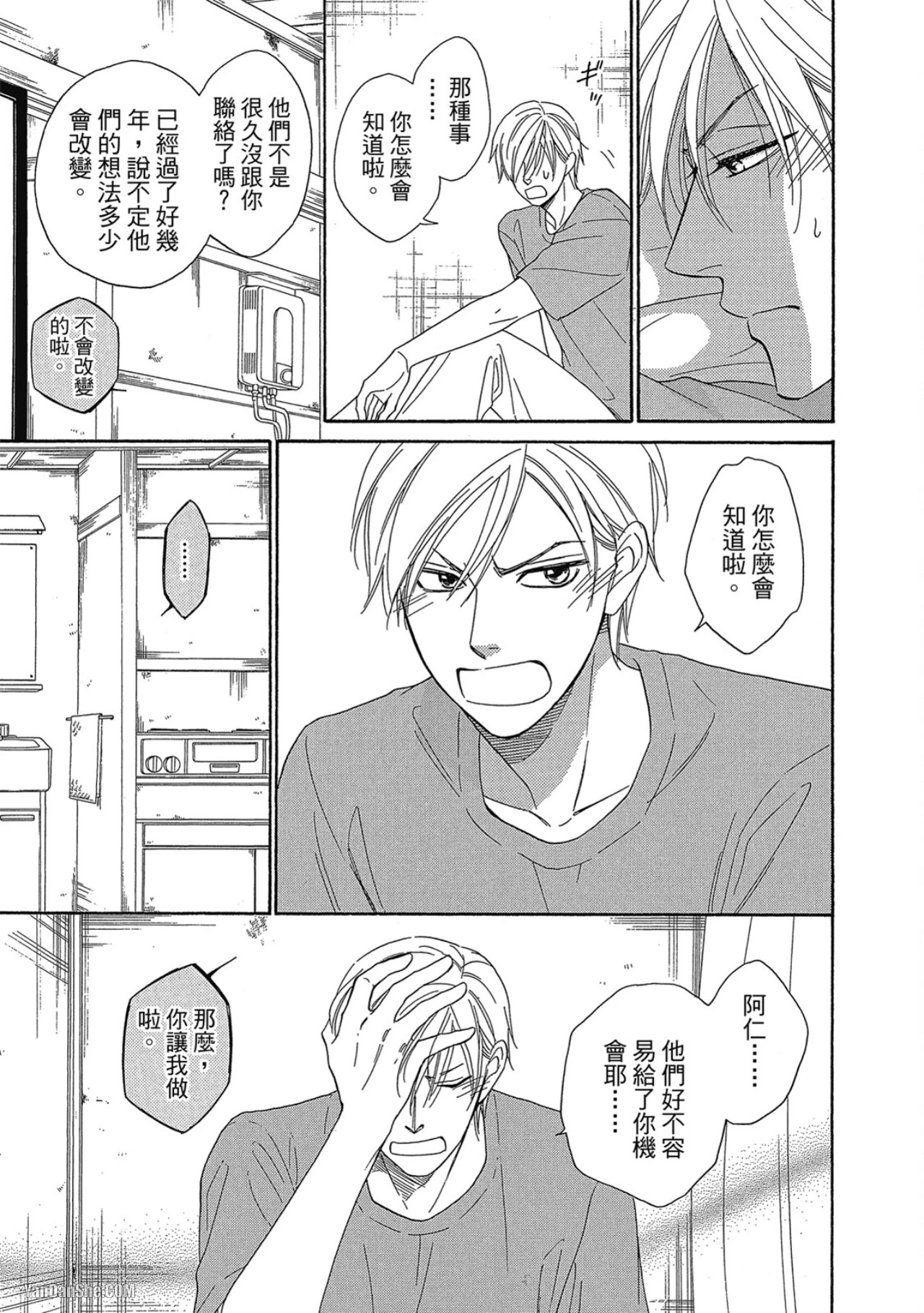 หน้า 117