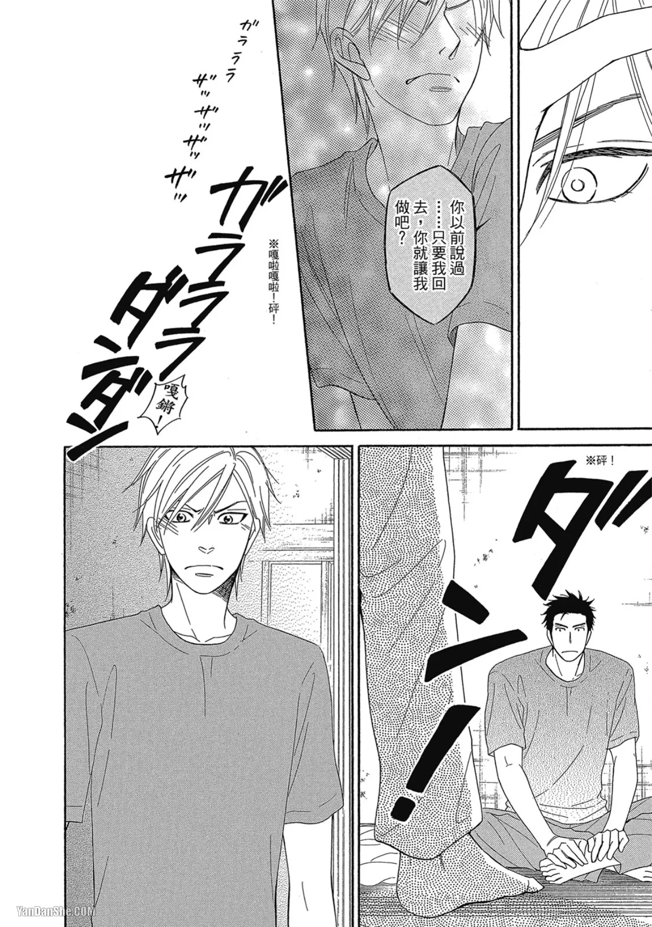 หน้า 118
