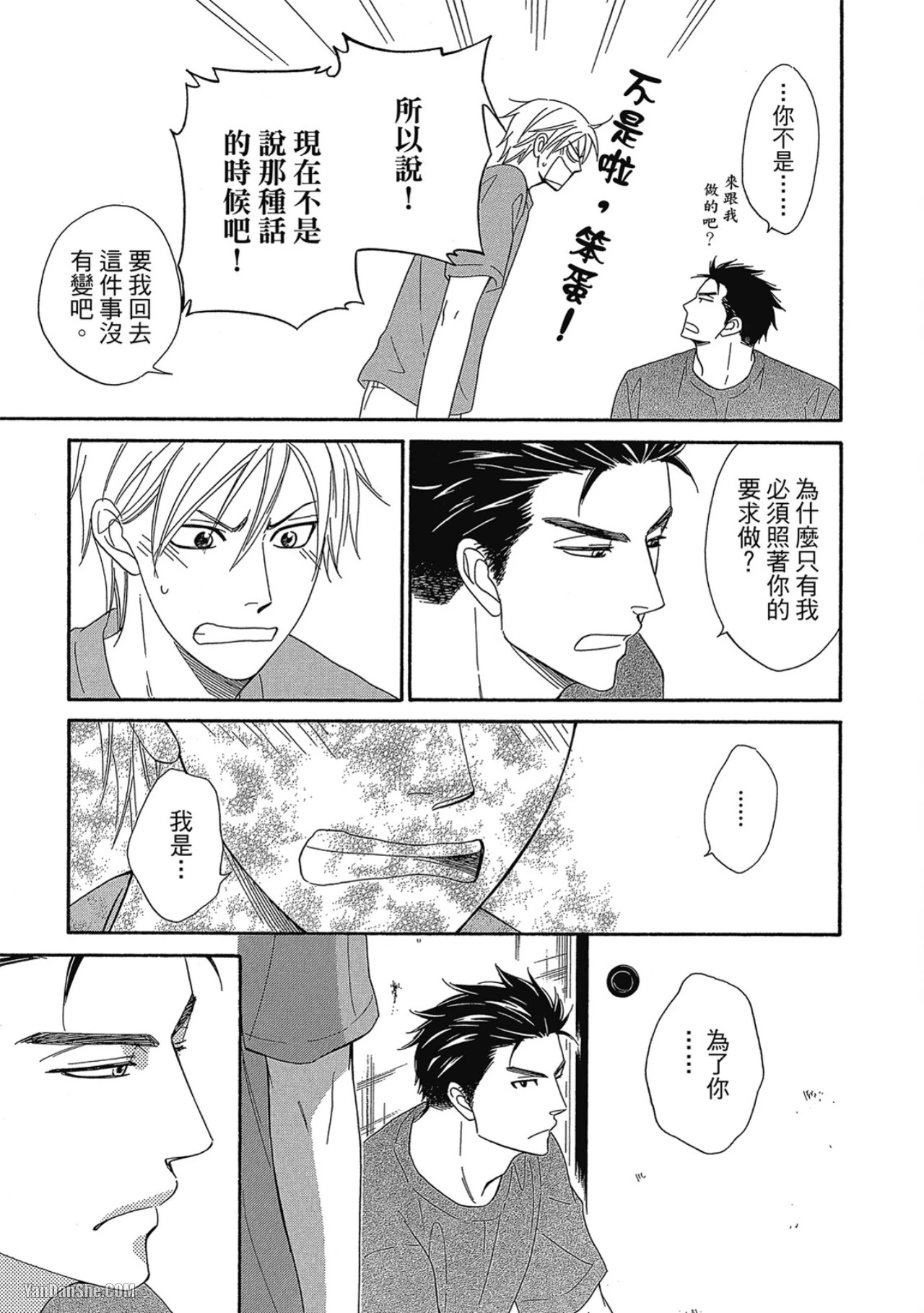 หน้า 119