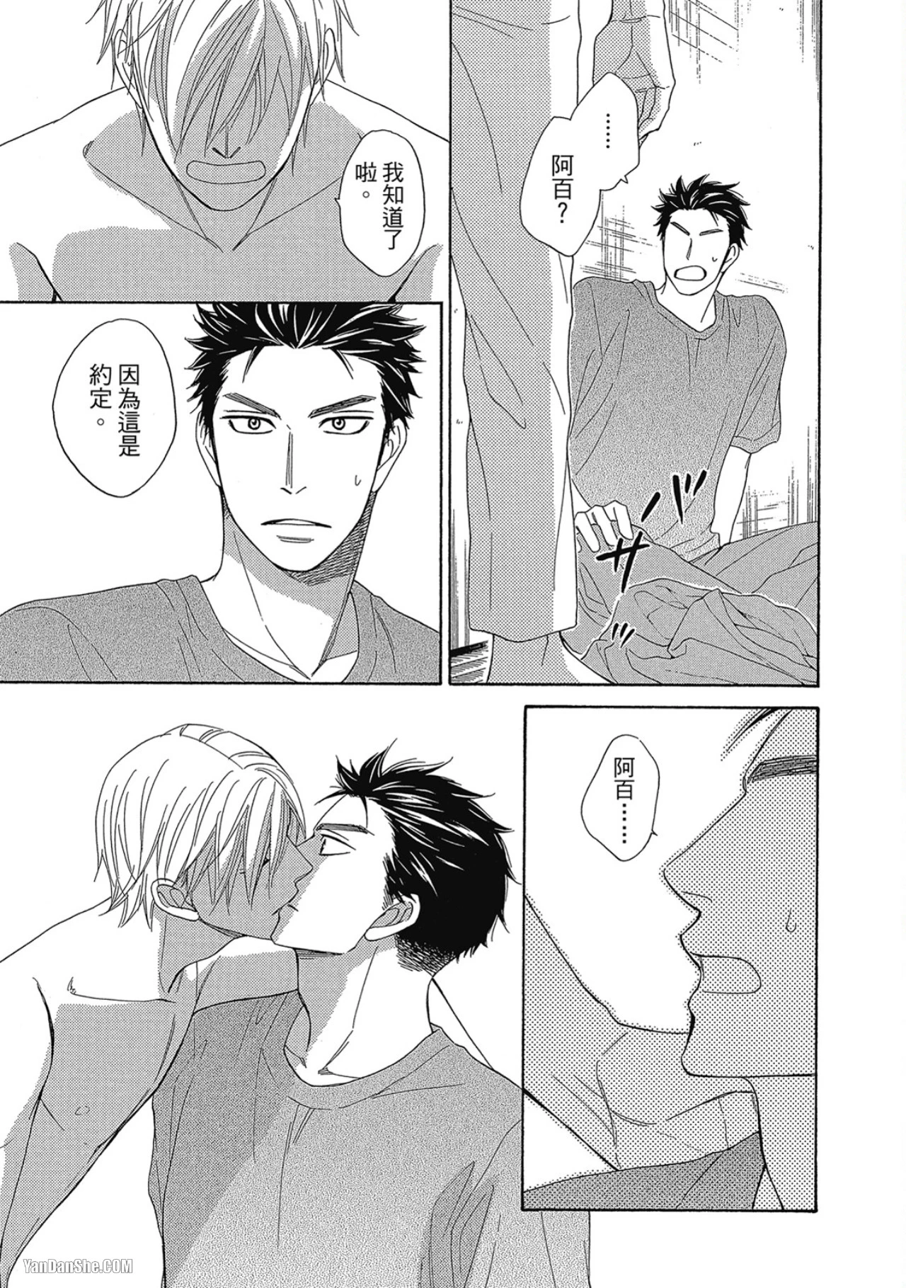 หน้า 121