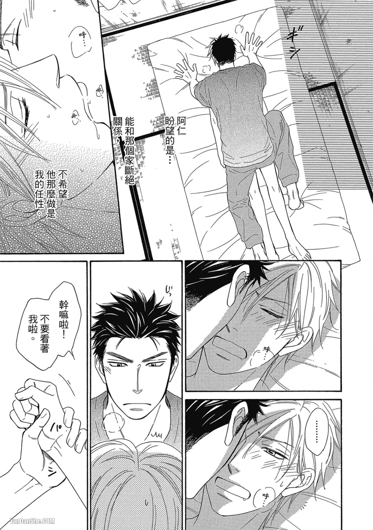 หน้า 123