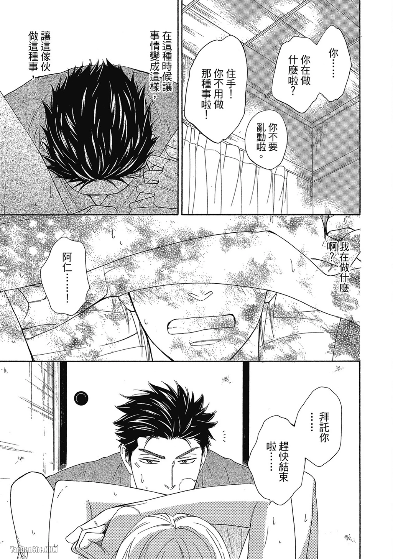 หน้า 127