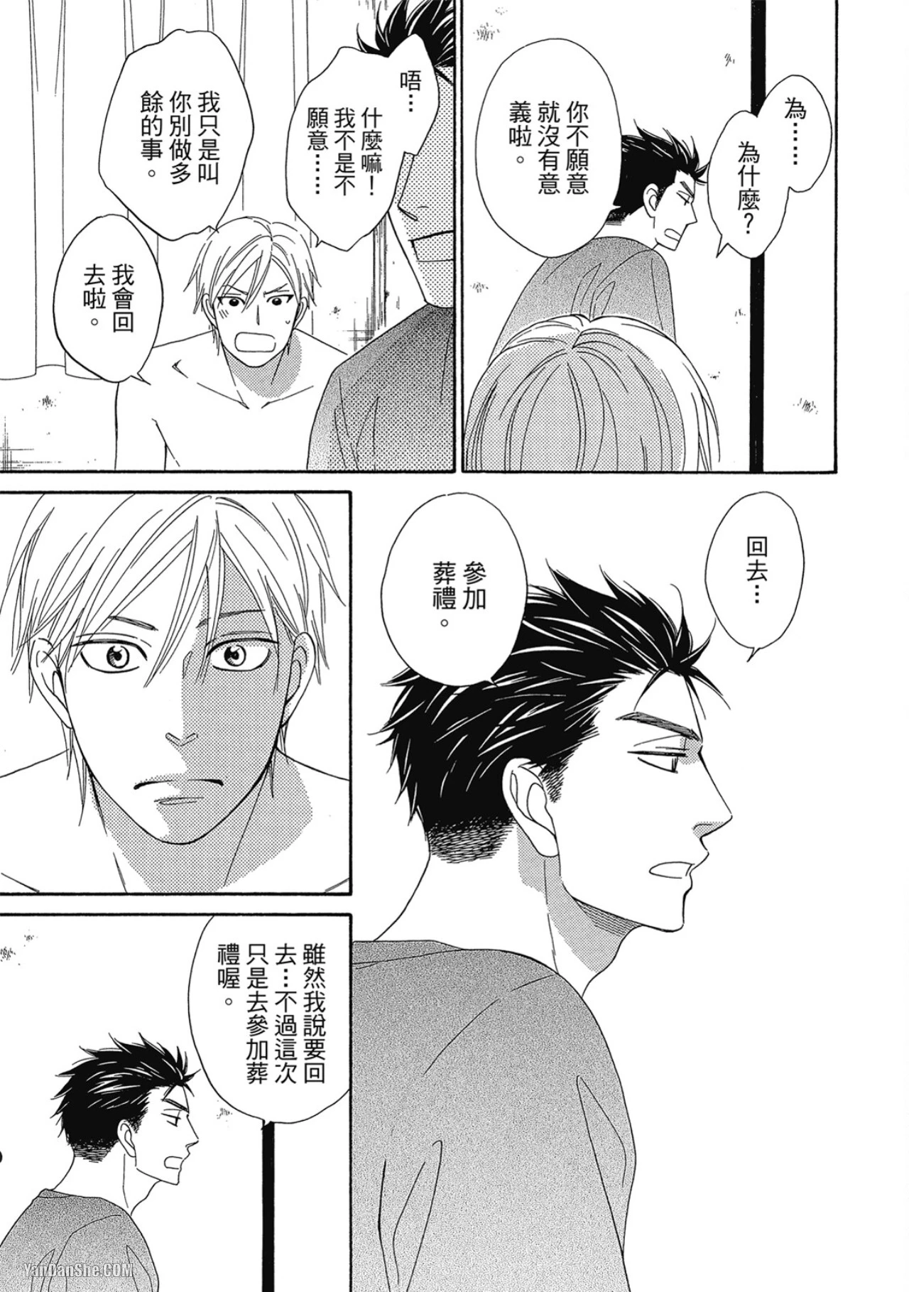 หน้า 129