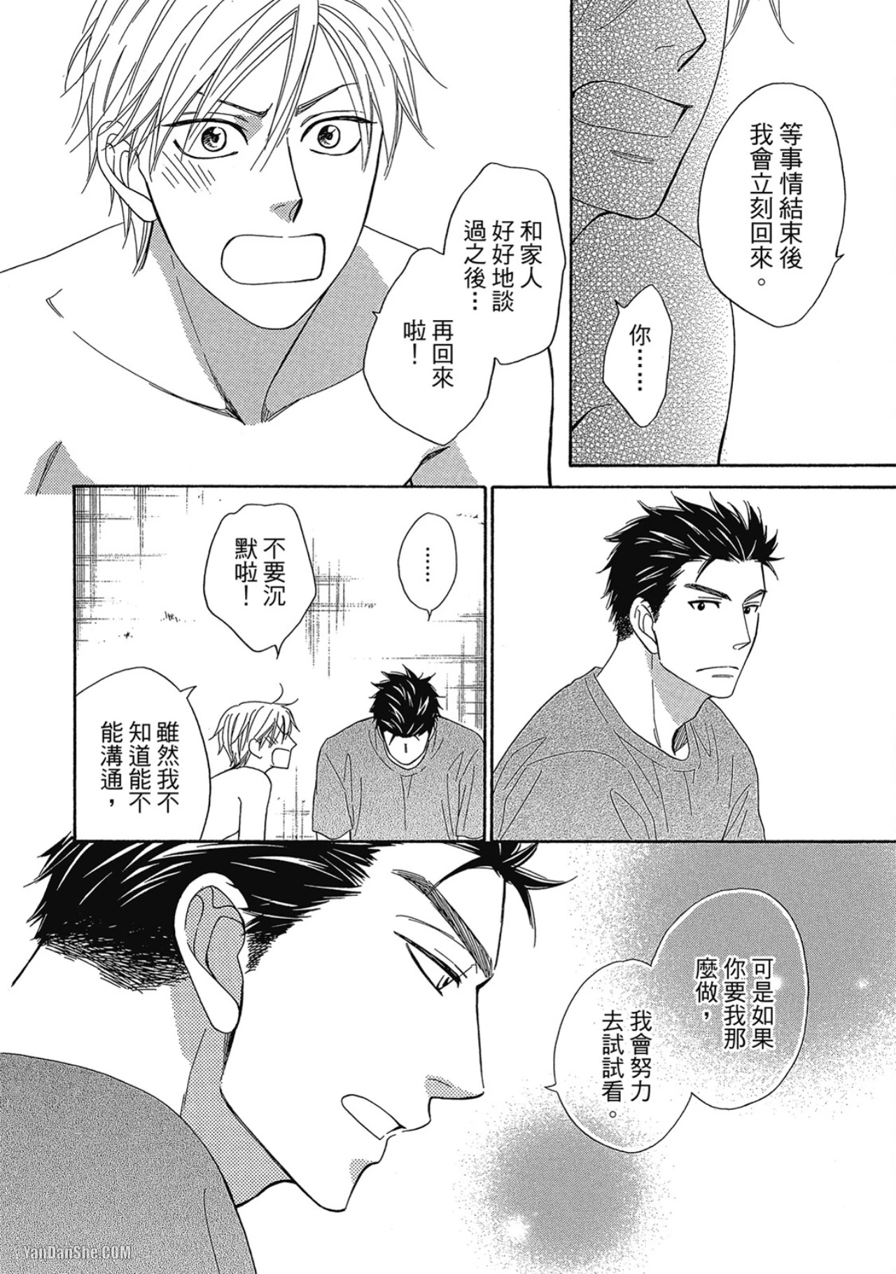หน้า 130