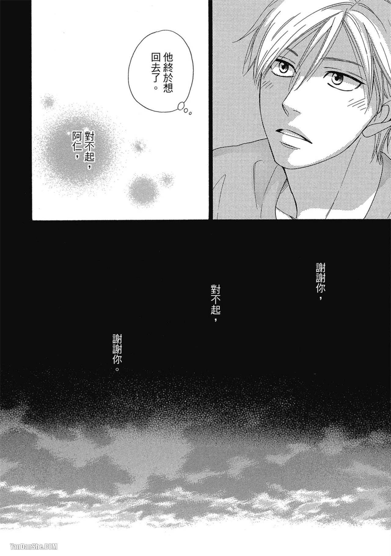 หน้า 132