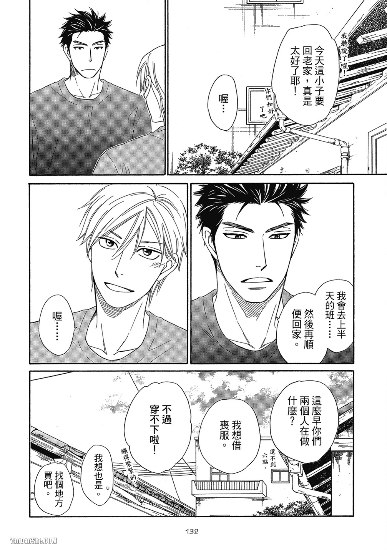 หน้า 134