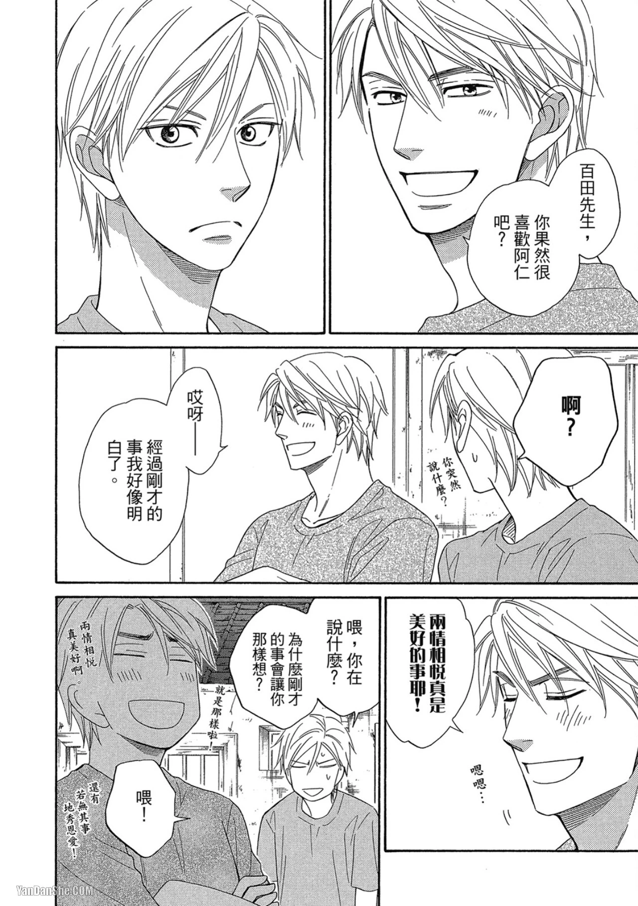 หน้า 138