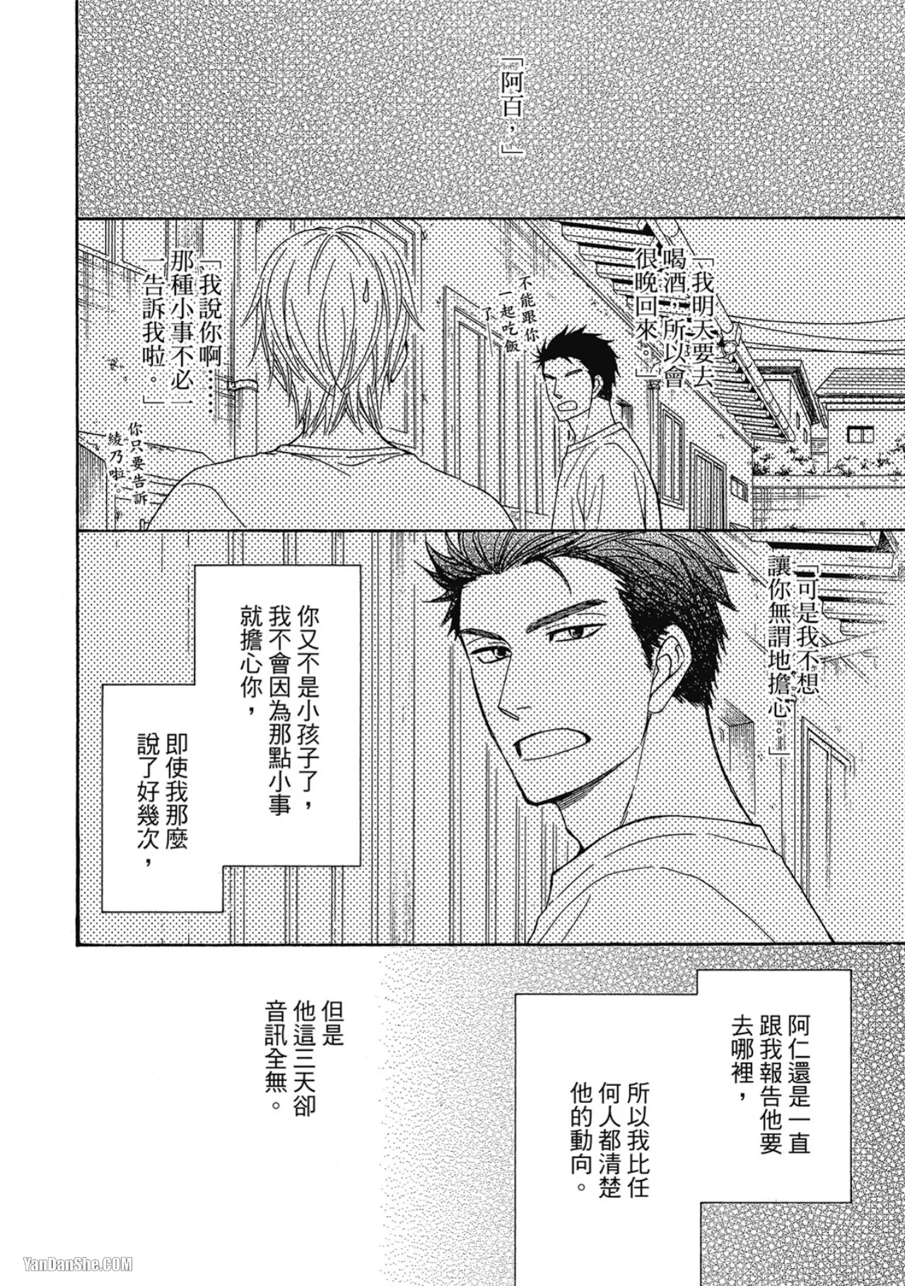 หน้า 142