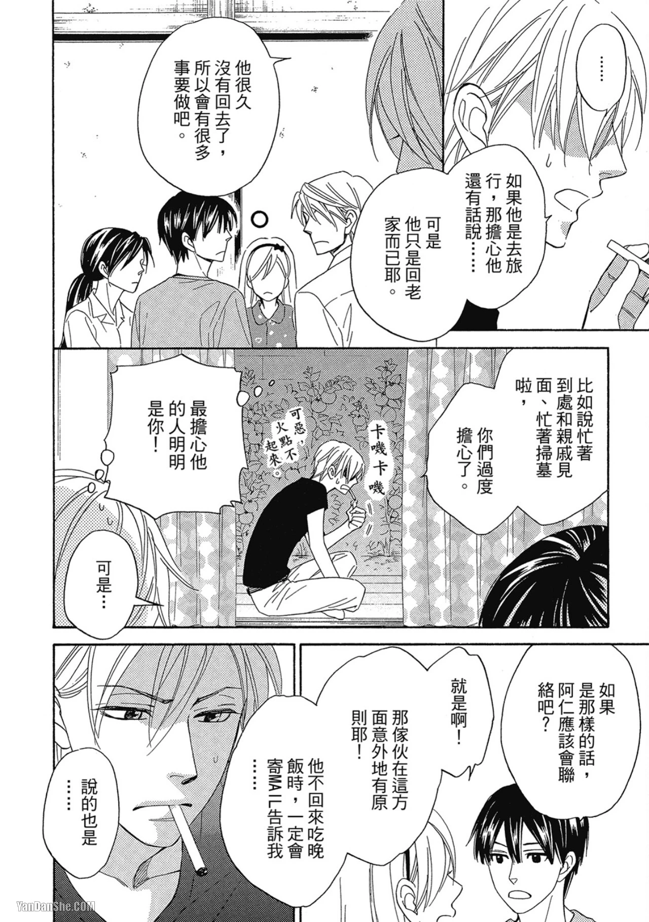 หน้า 144