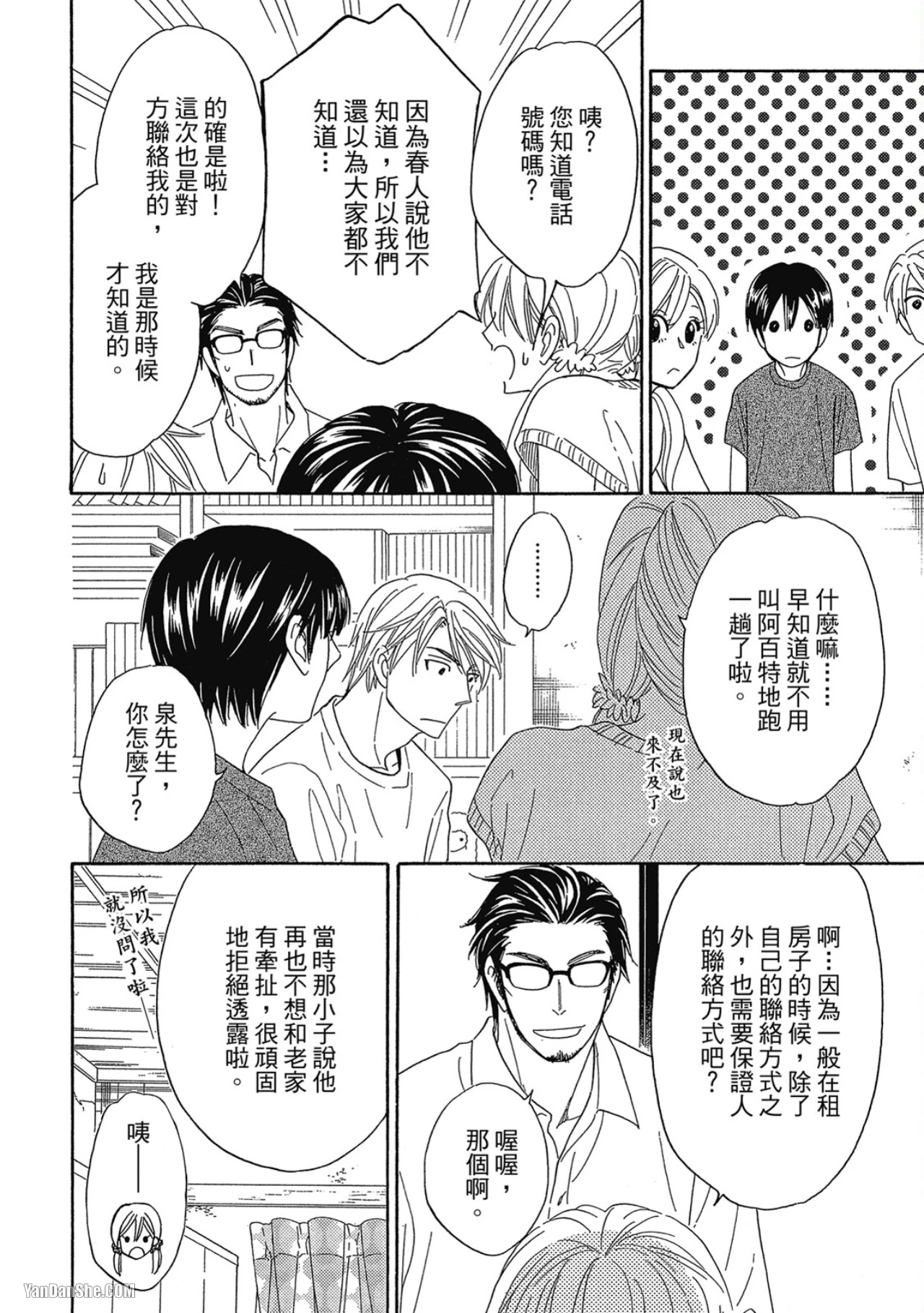 หน้า 166
