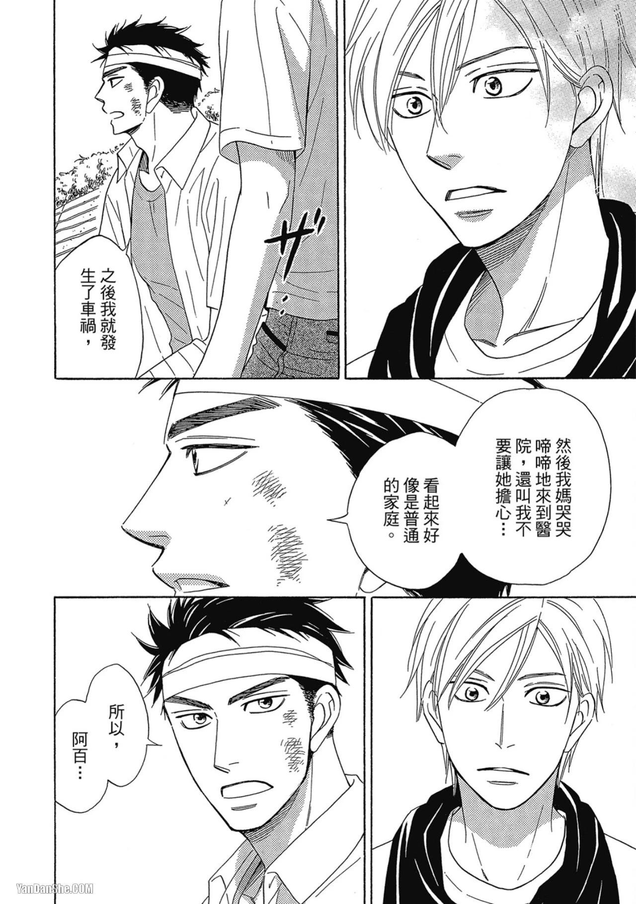 หน้า 176