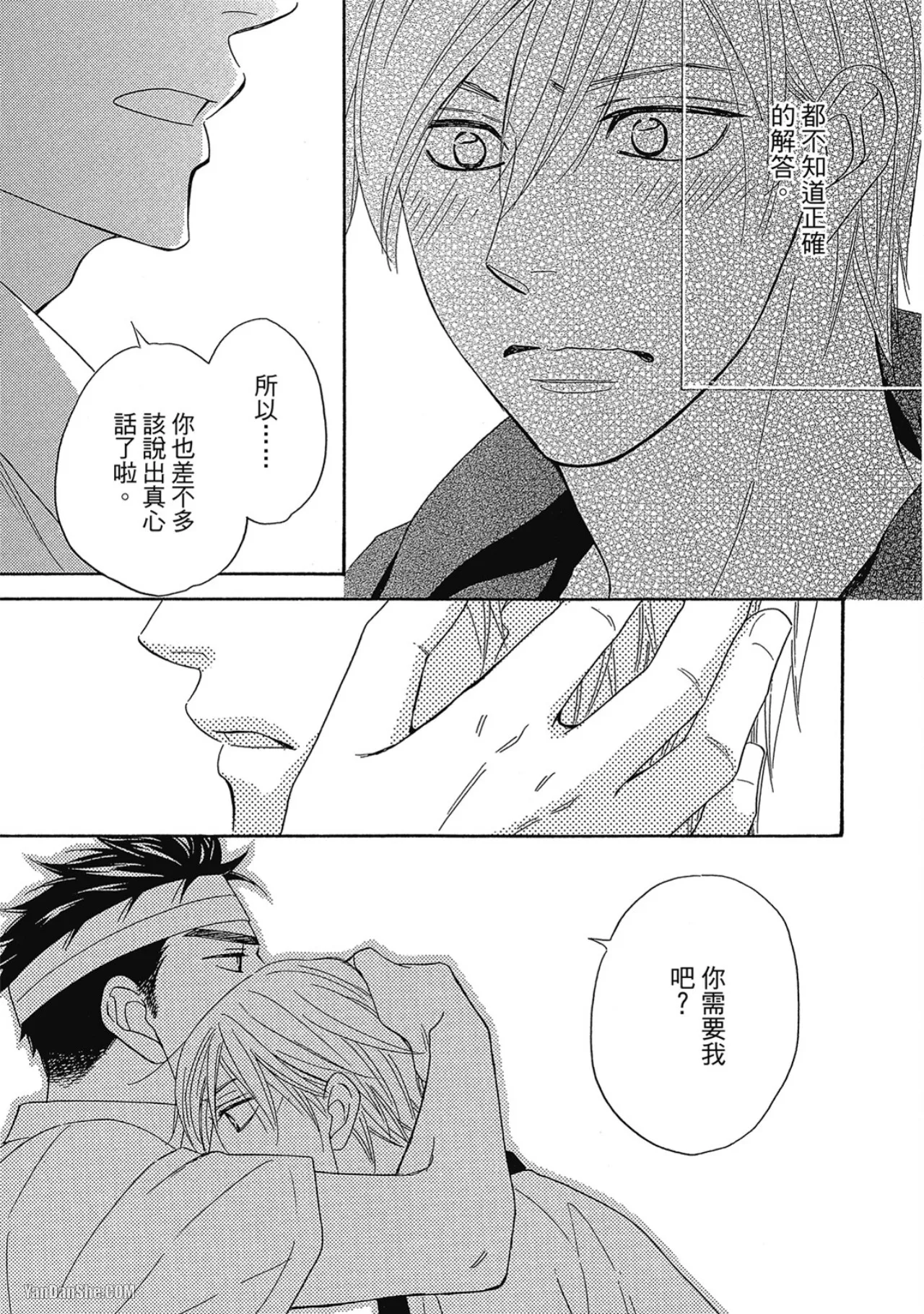 หน้า 179