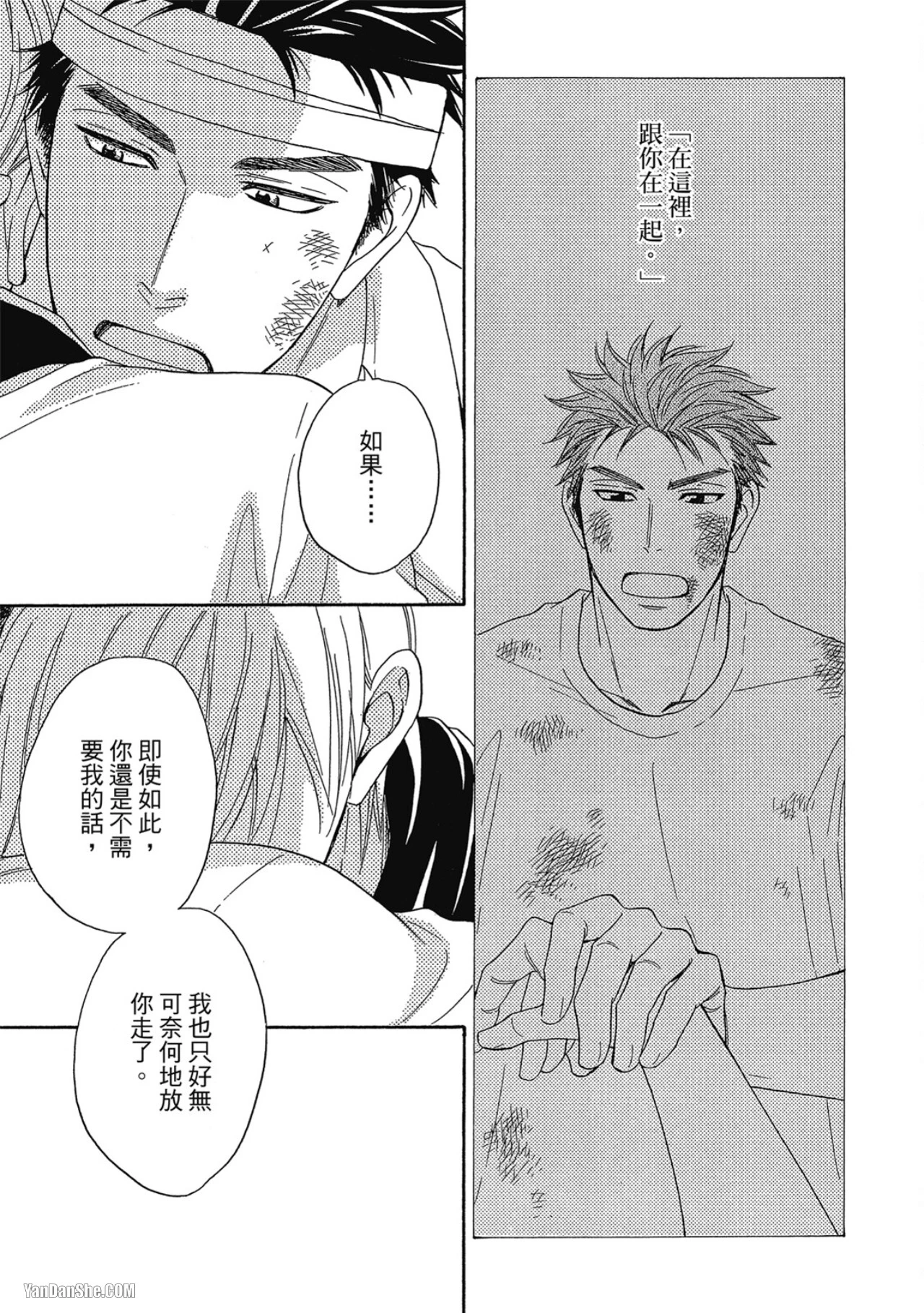 หน้า 181
