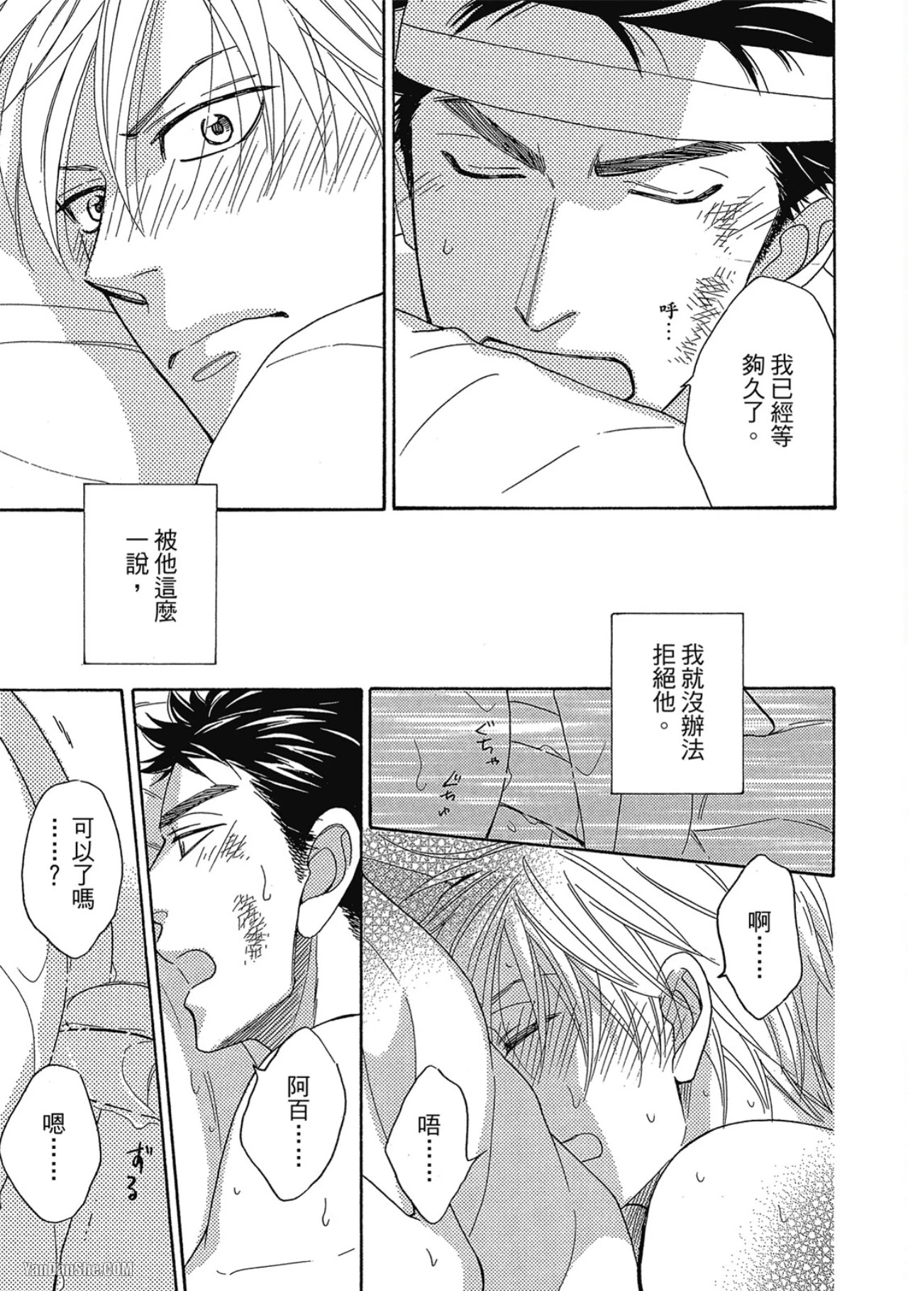 หน้า 197