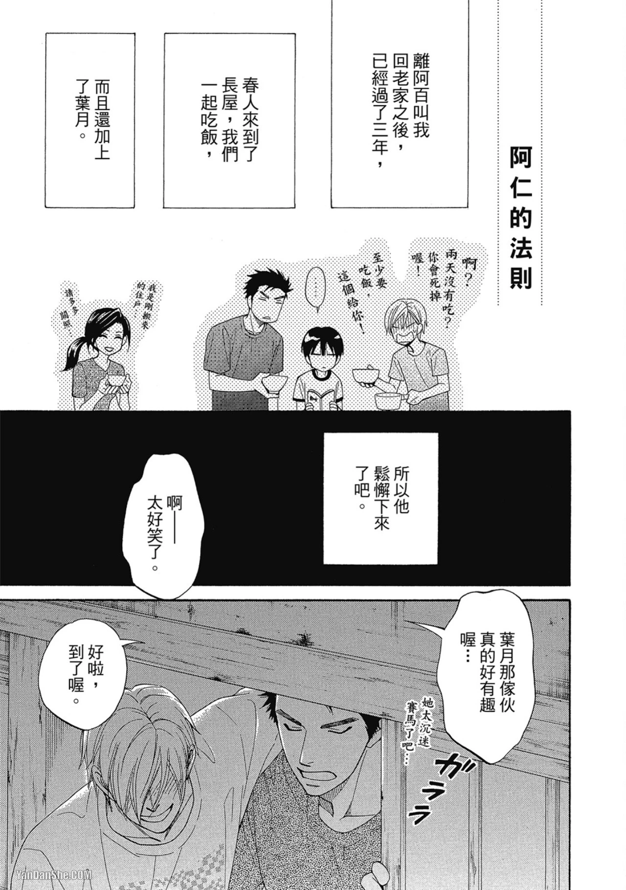 หน้า 203