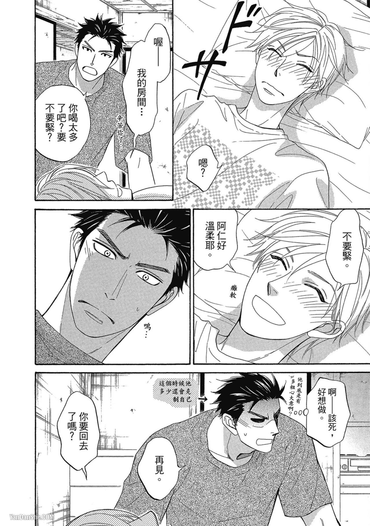 หน้า 204