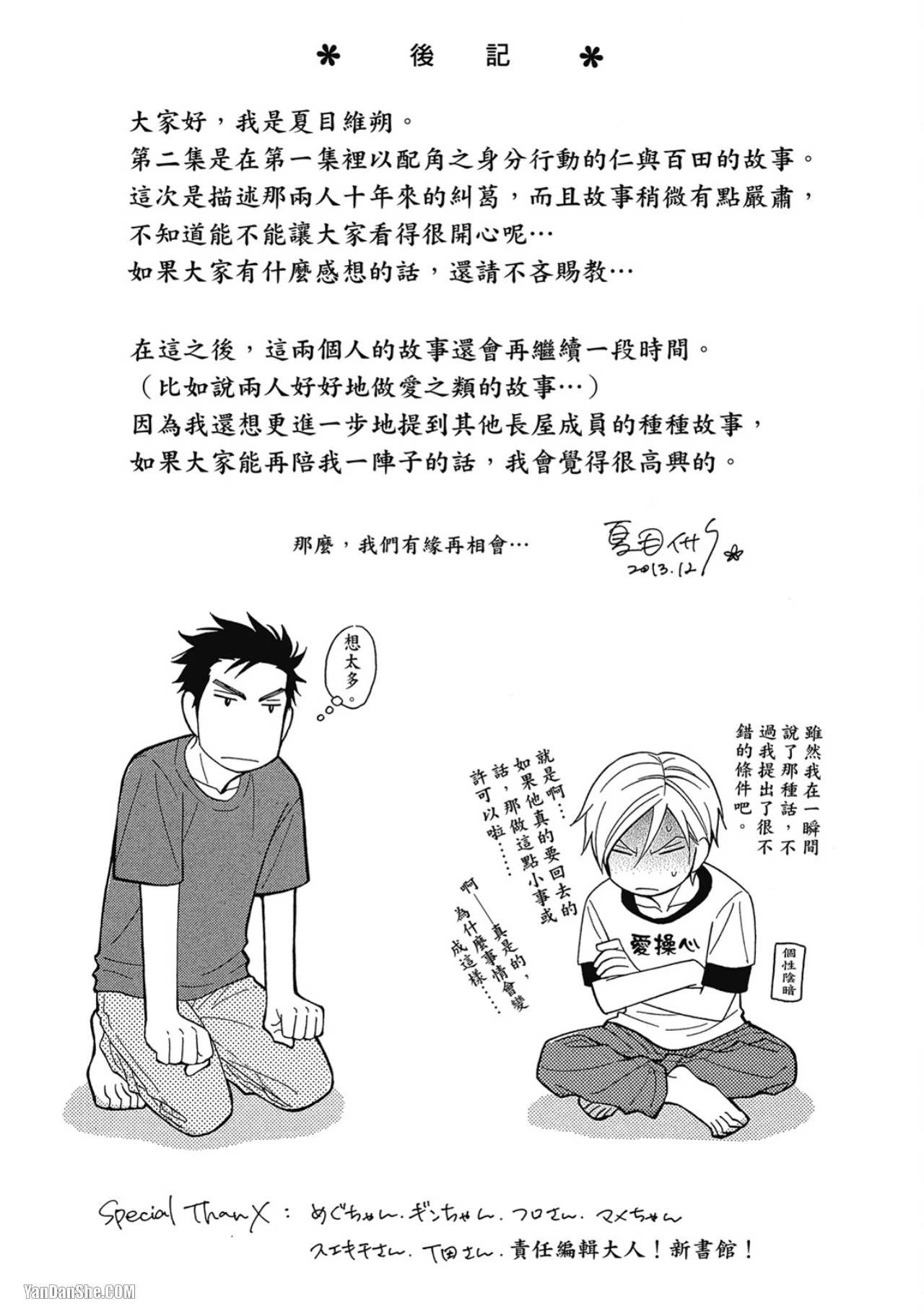 หน้า 209