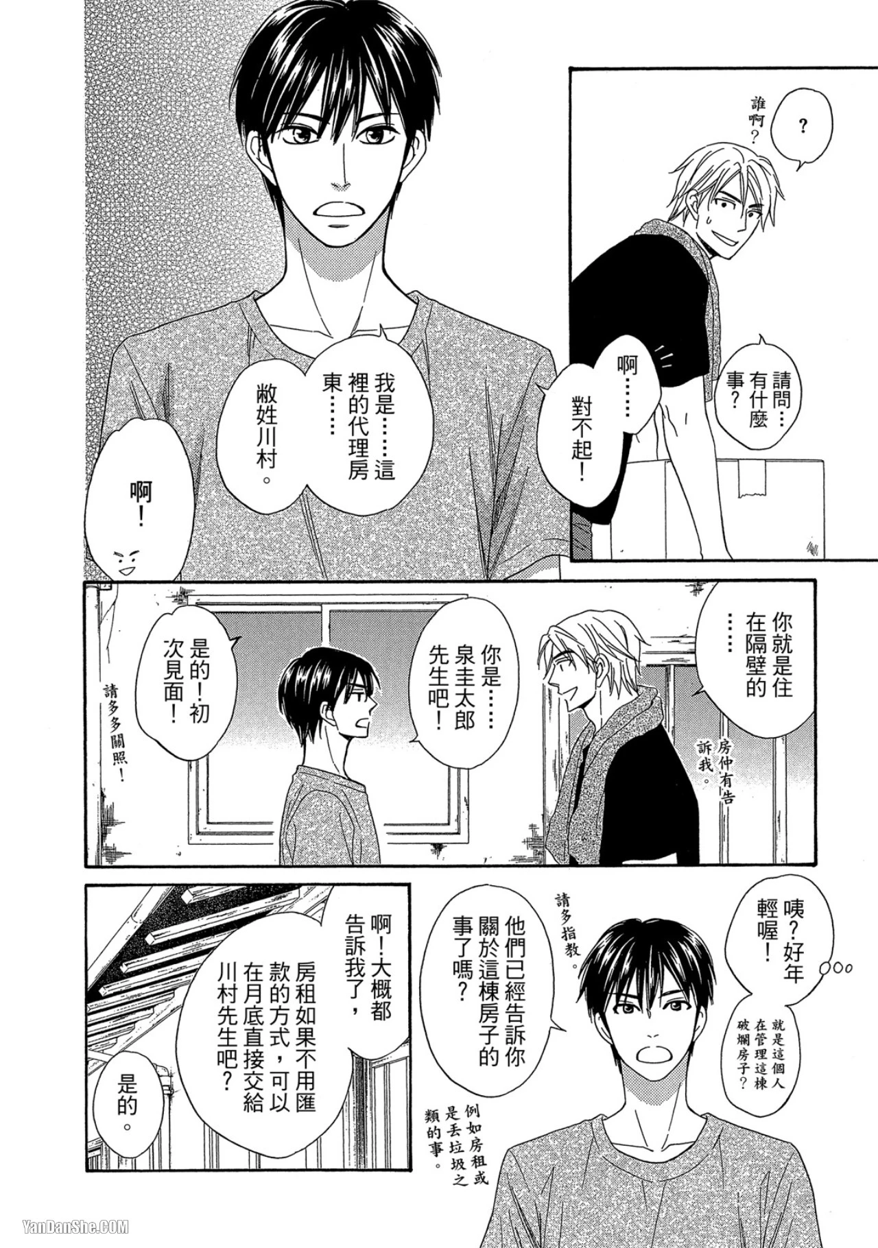 หน้า 11