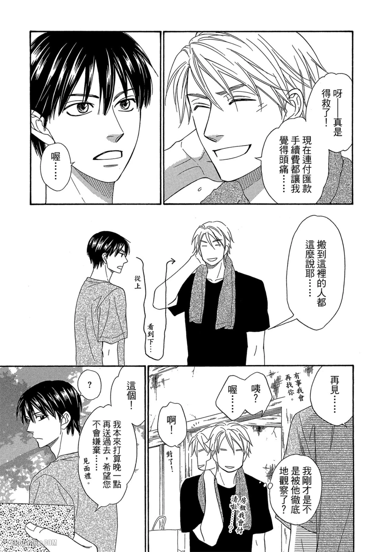 หน้า 12