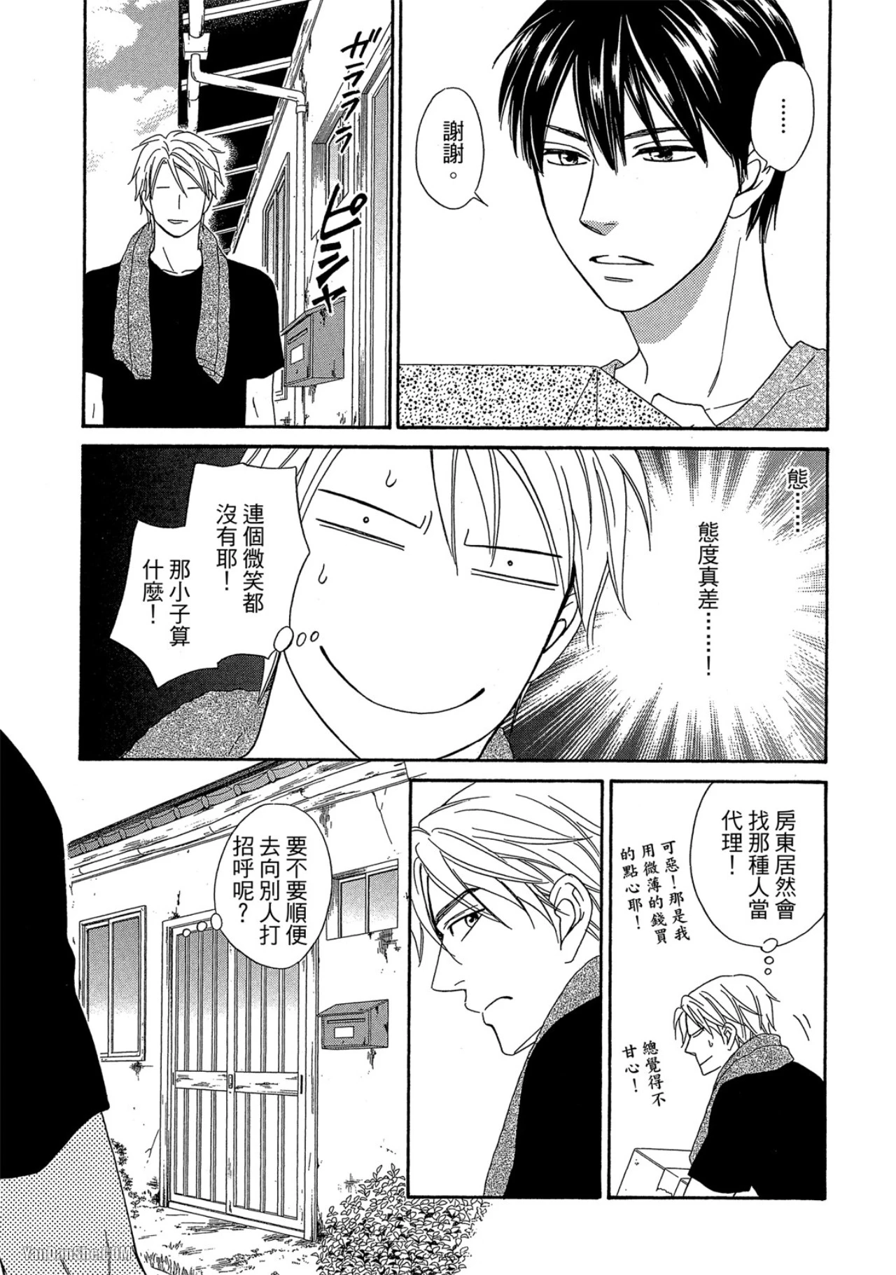 หน้า 13