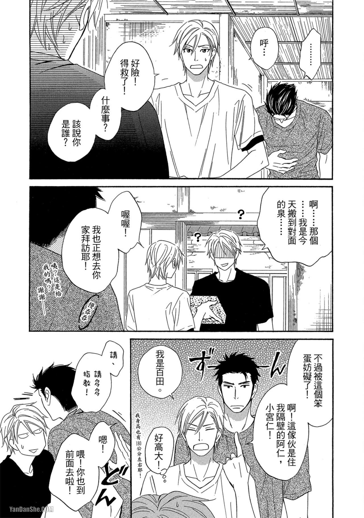หน้า 16