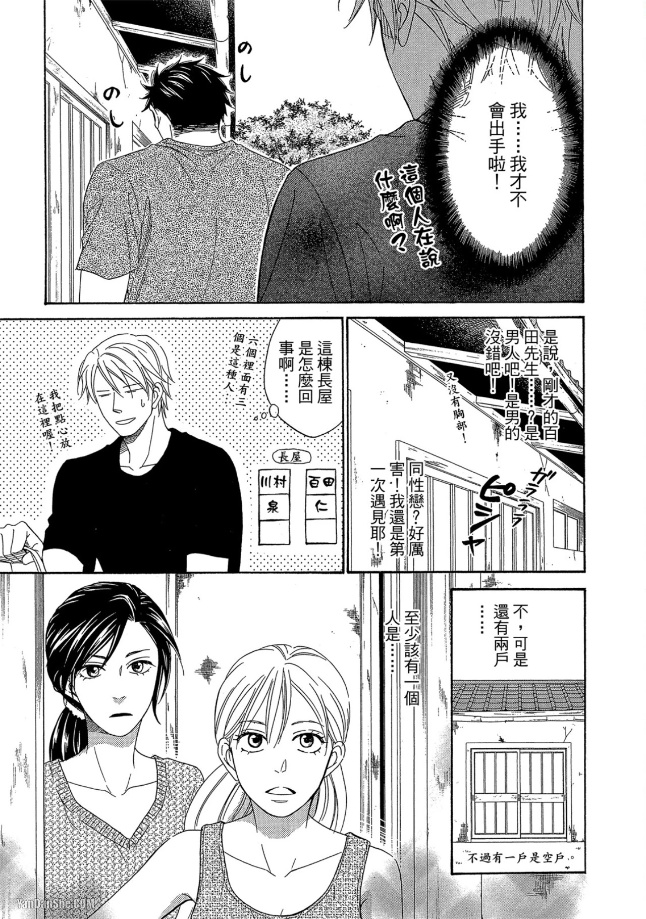 หน้า 18