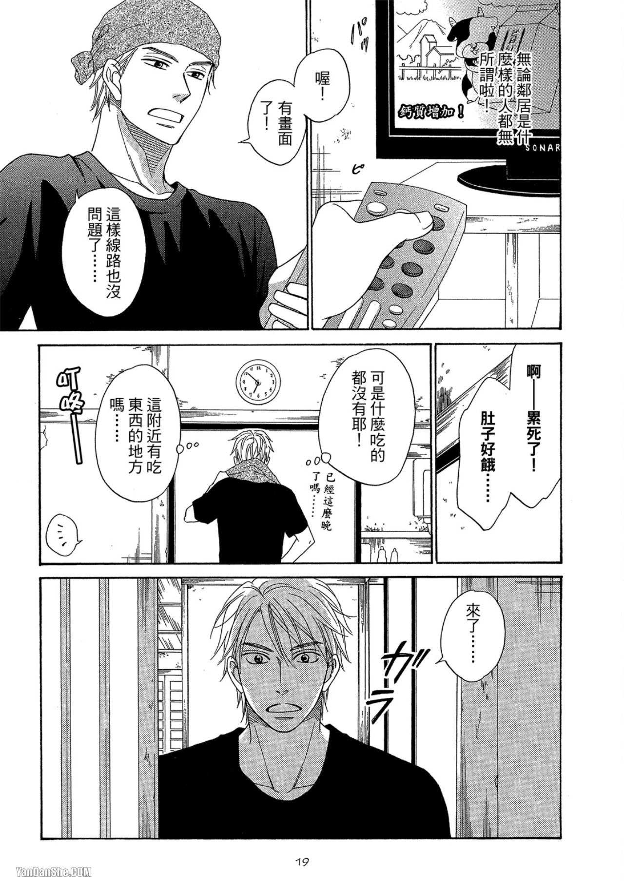 หน้า 20