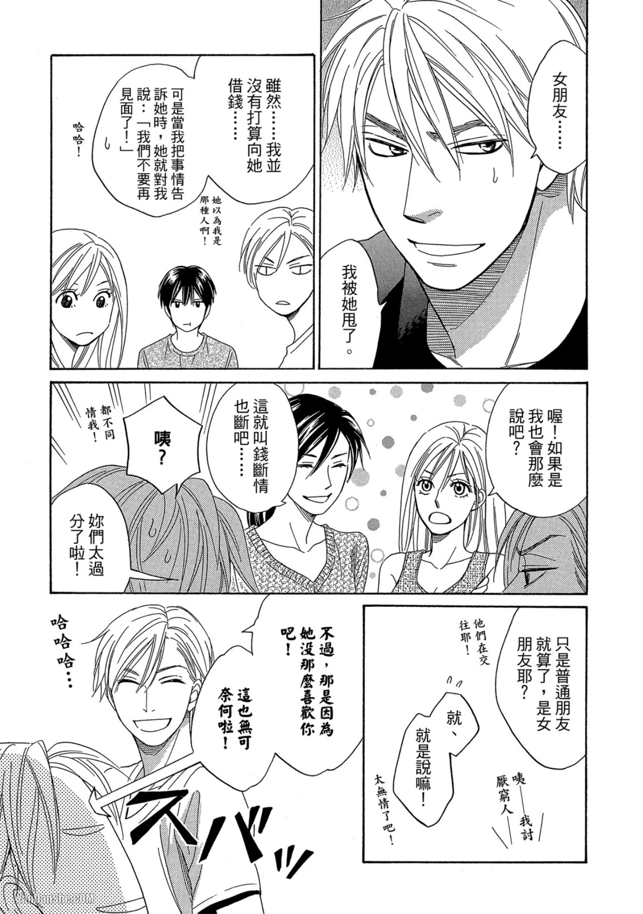 หน้า 26