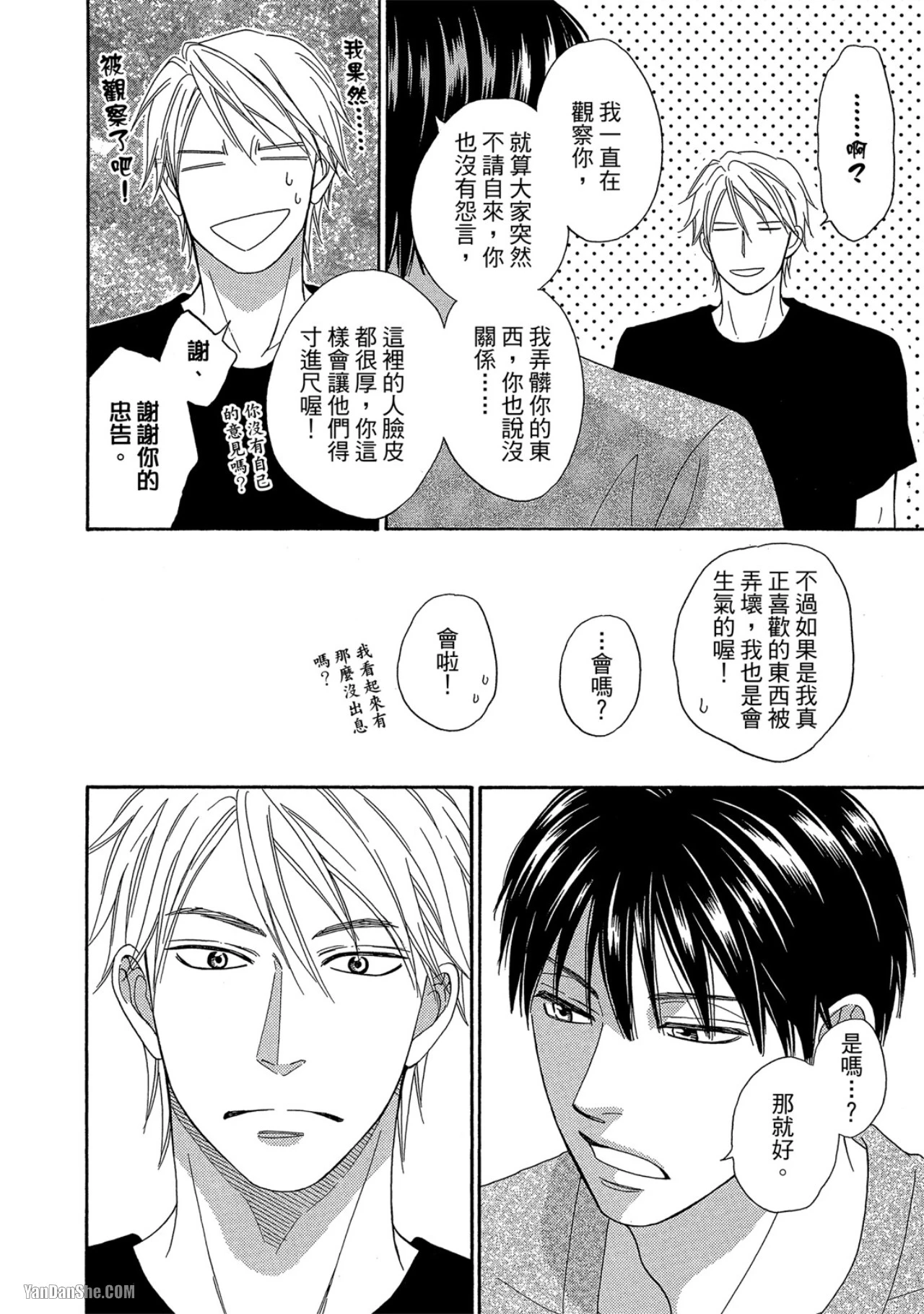 หน้า 39