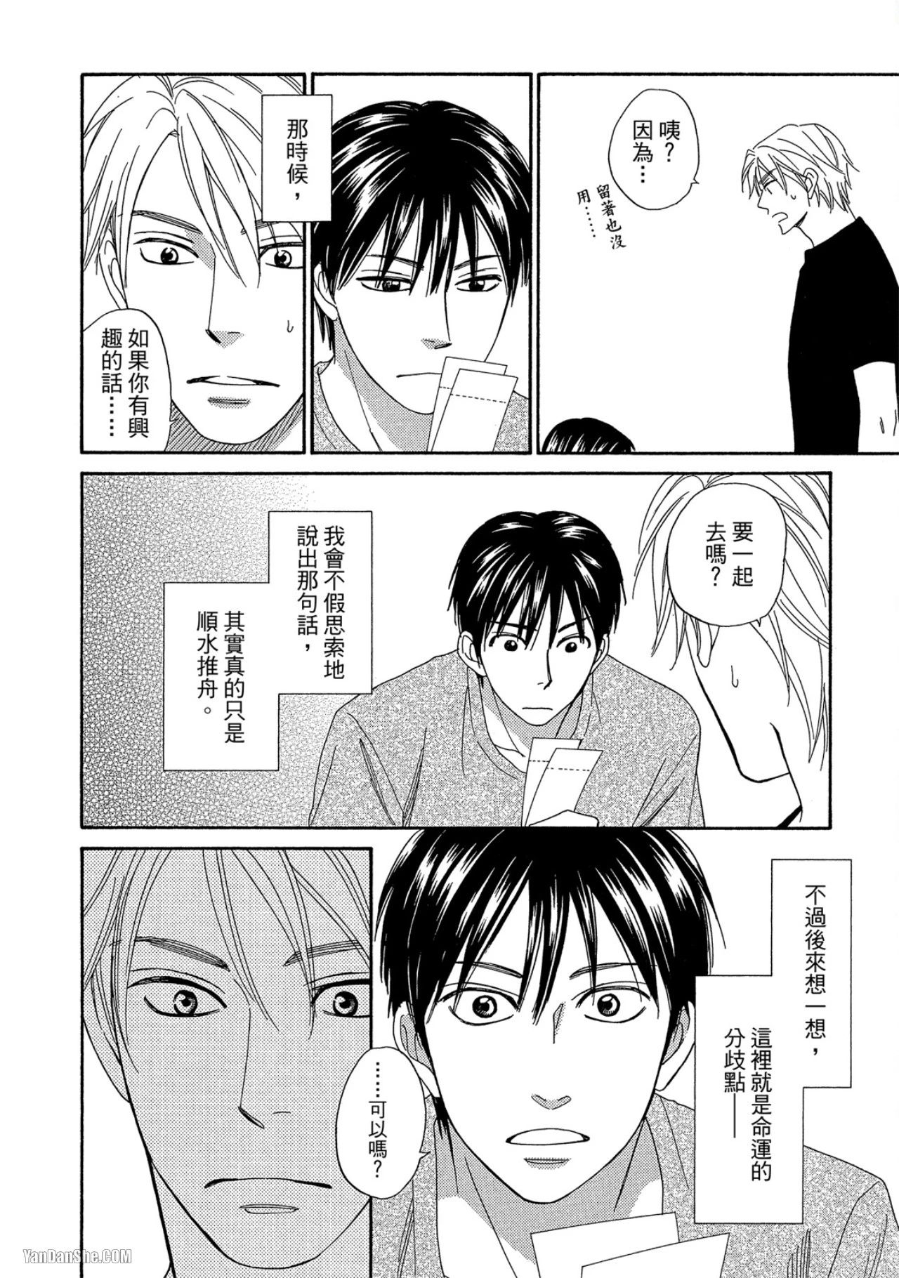หน้า 41