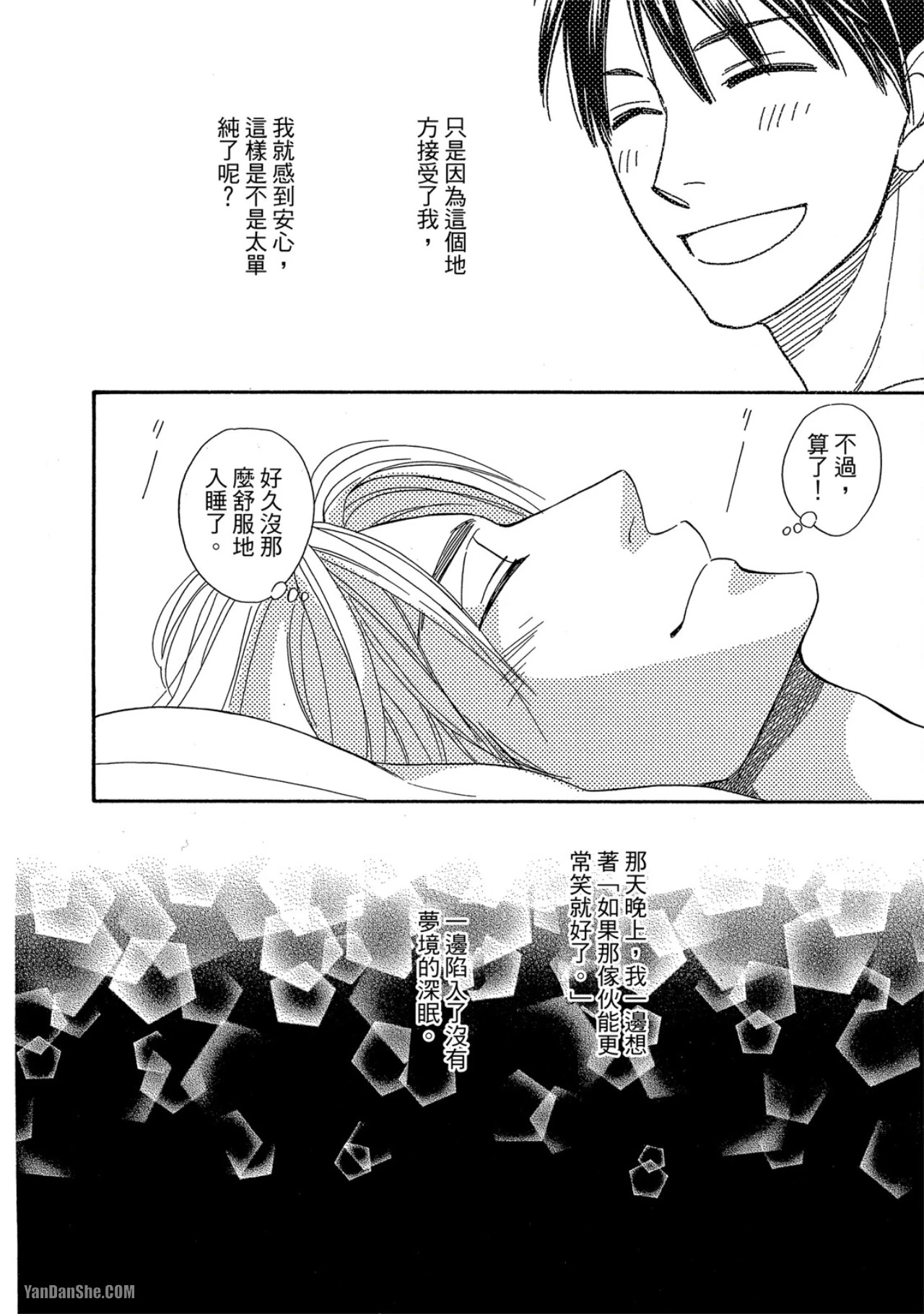 หน้า 47