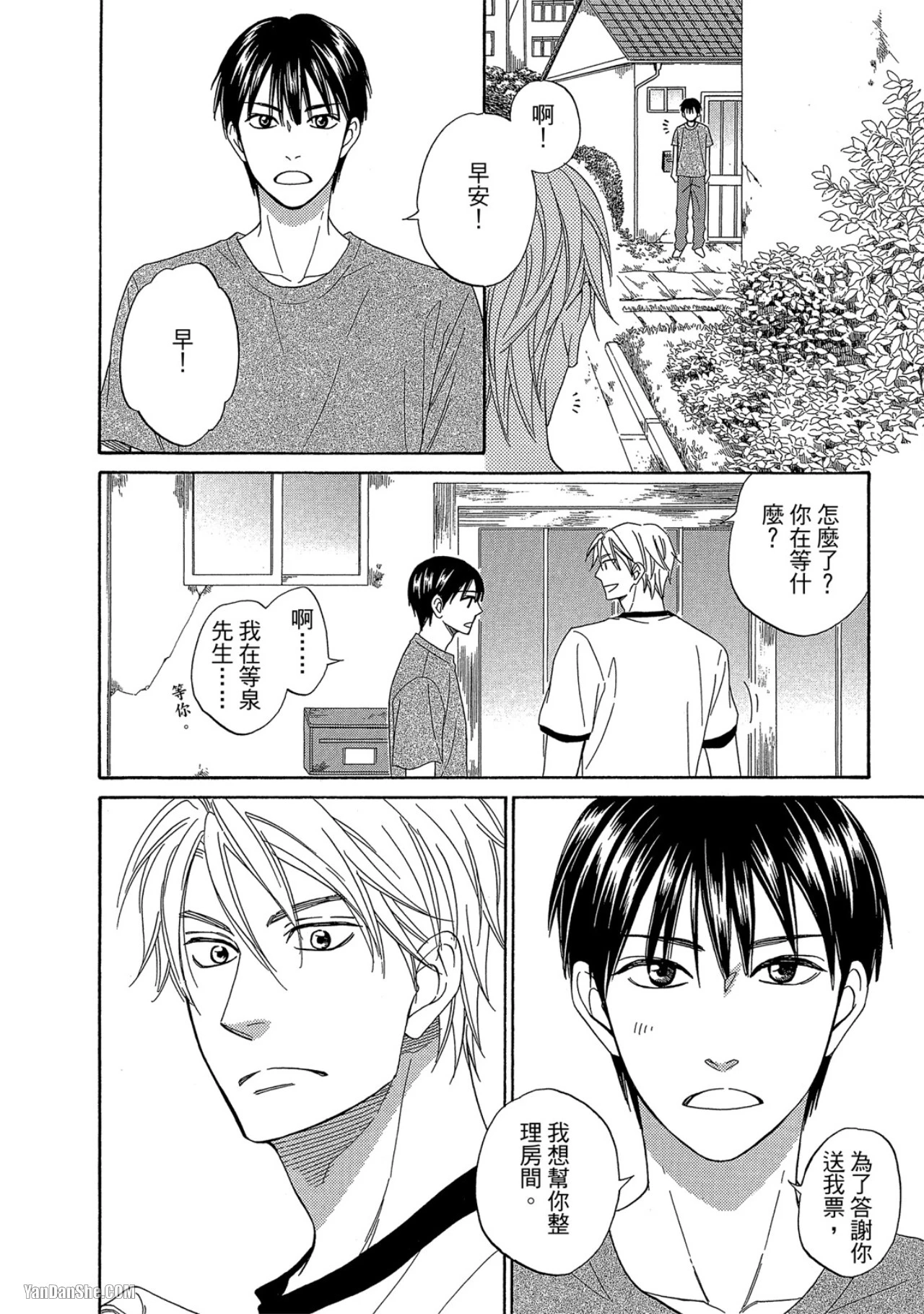 หน้า 49
