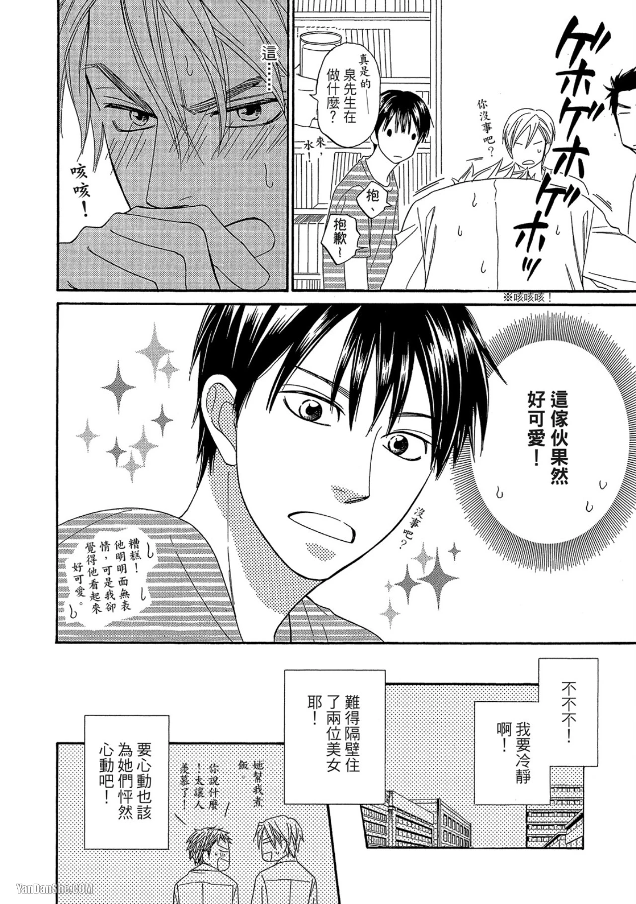 หน้า 61