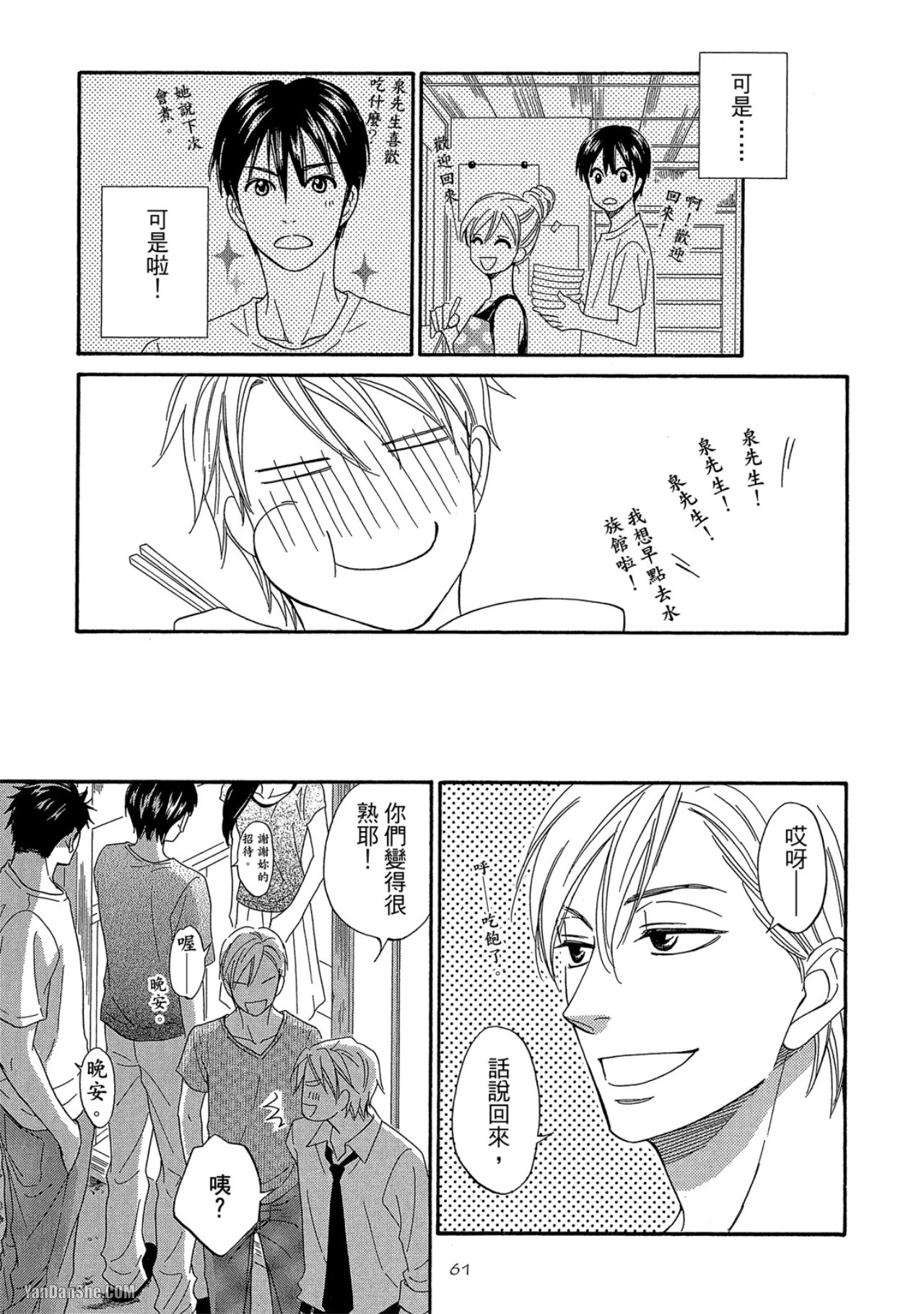 หน้า 62